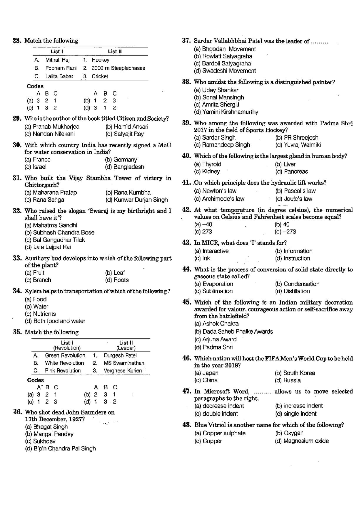 AFCAT 1 Question Paper 2020 — page 3