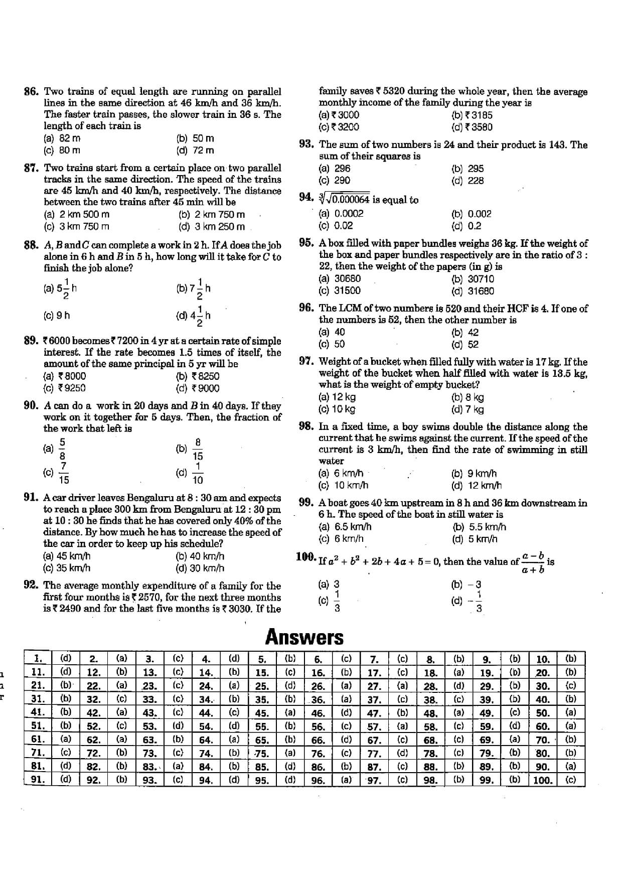 AFCAT 1 Question Paper 2020 — page 7