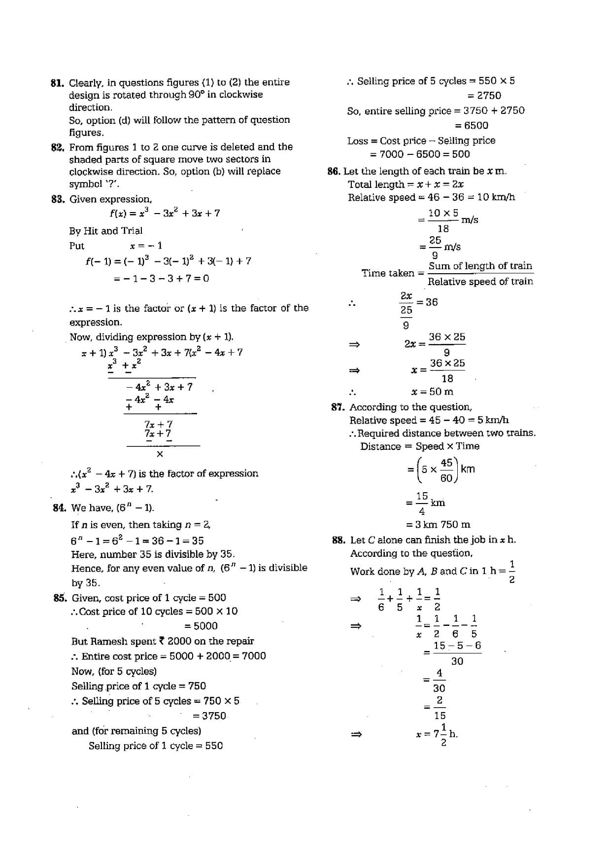 AFCAT 1 Question Paper 2020 — page 10