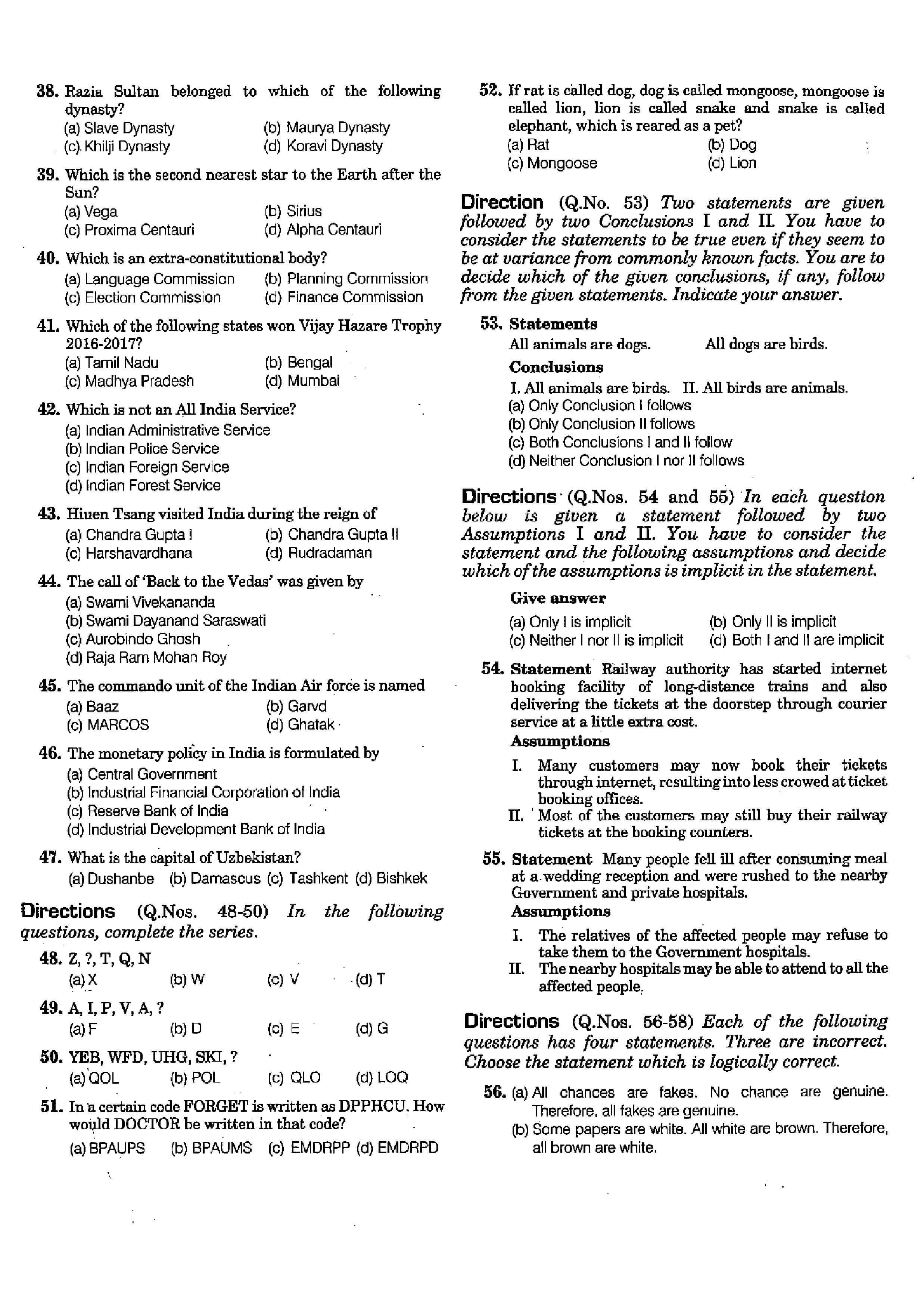 AFCAT 2 Question Paper 2020 — page 3