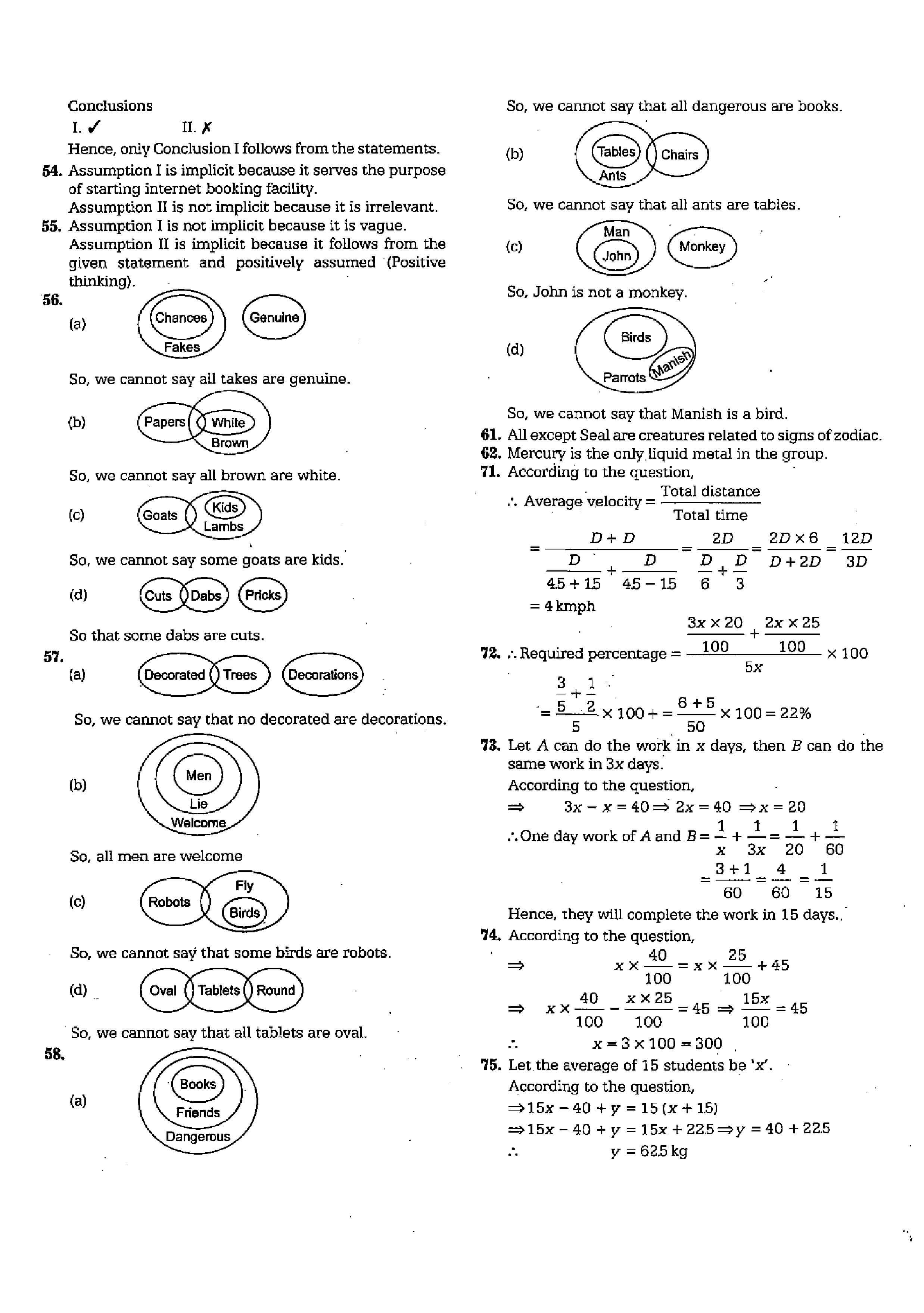 AFCAT 2 Question Paper 2020 — page 7