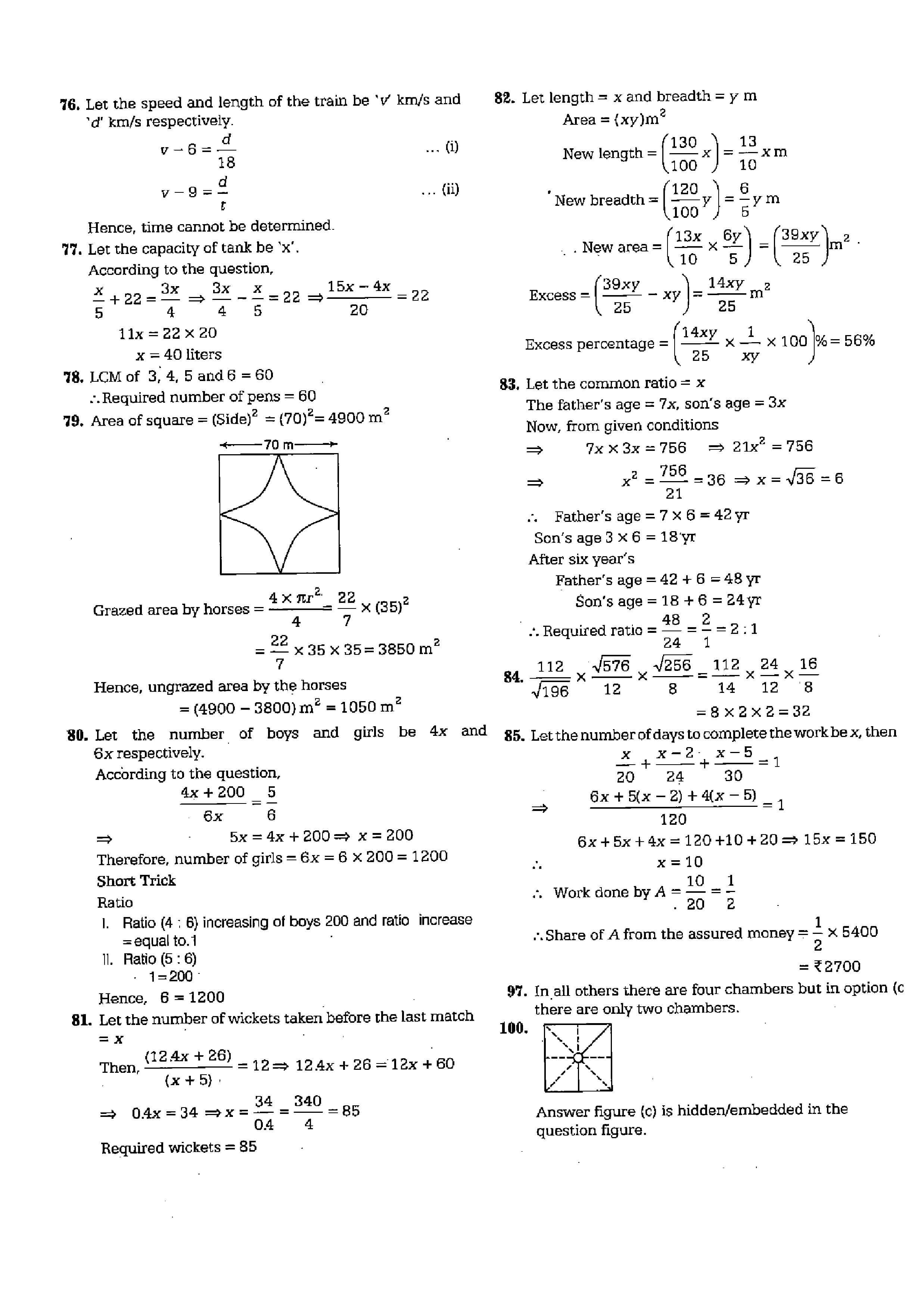 AFCAT 2 Question Paper 2020 — page 8