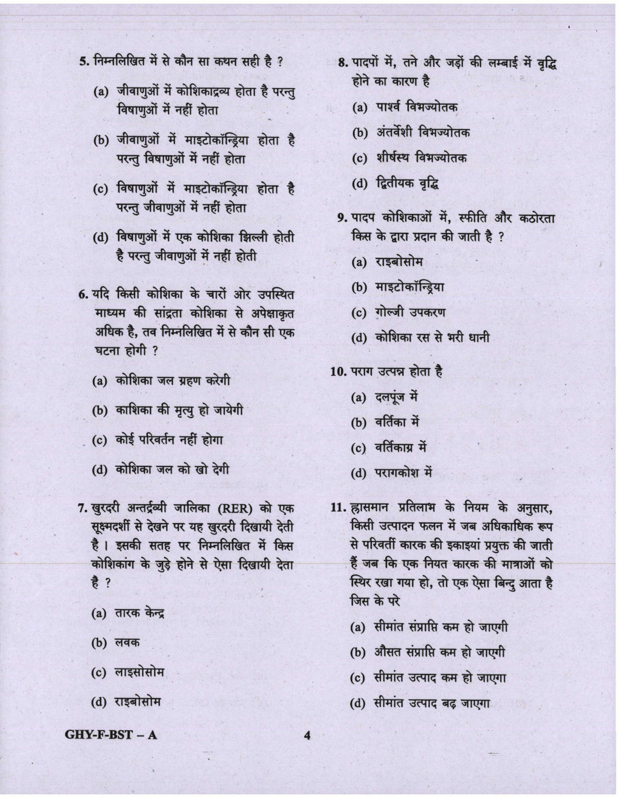 CAPF AC Question Paper-1 2019 — page 4 of 48