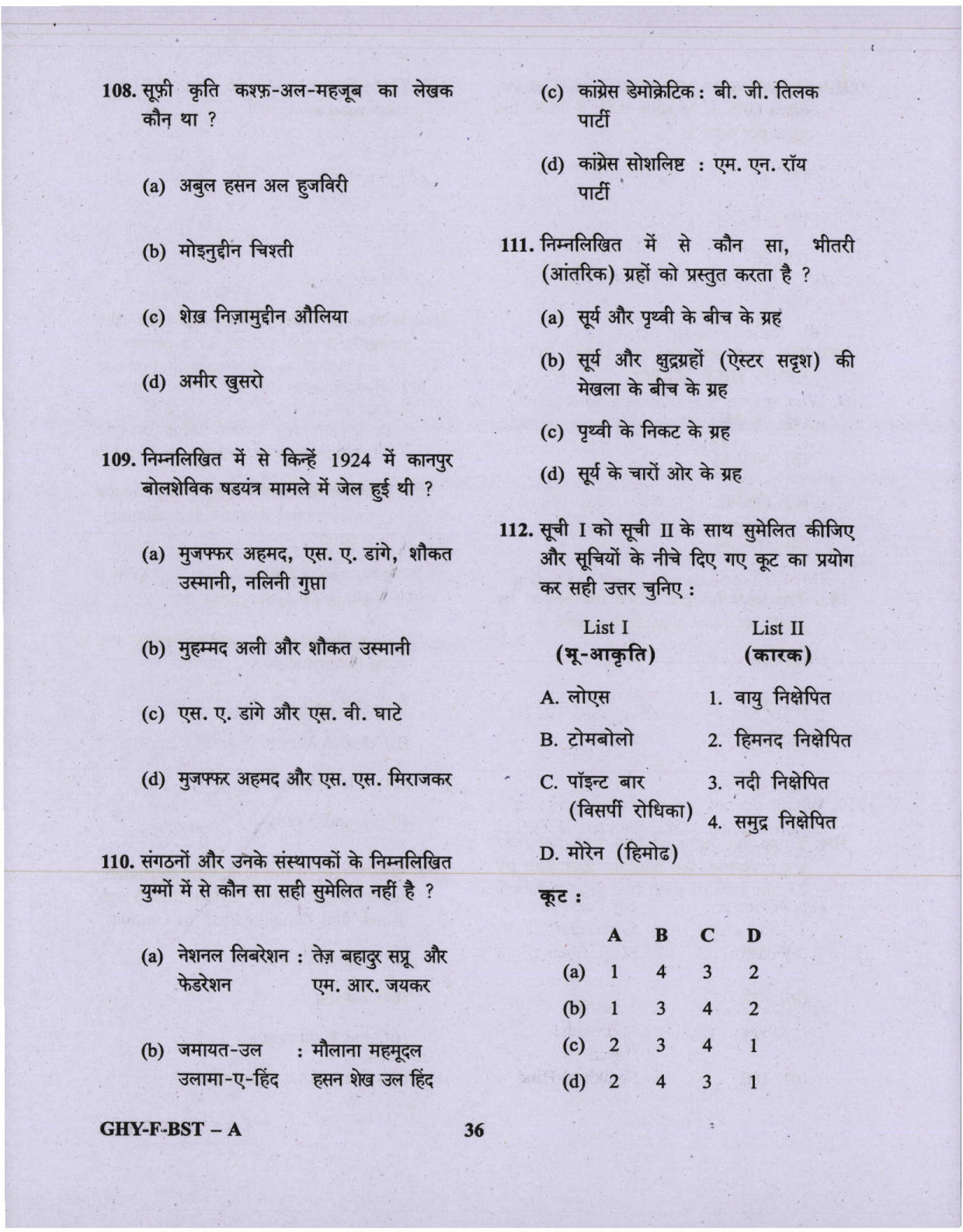 CAPF AC Question Paper-1 2019 — page 36 of 48