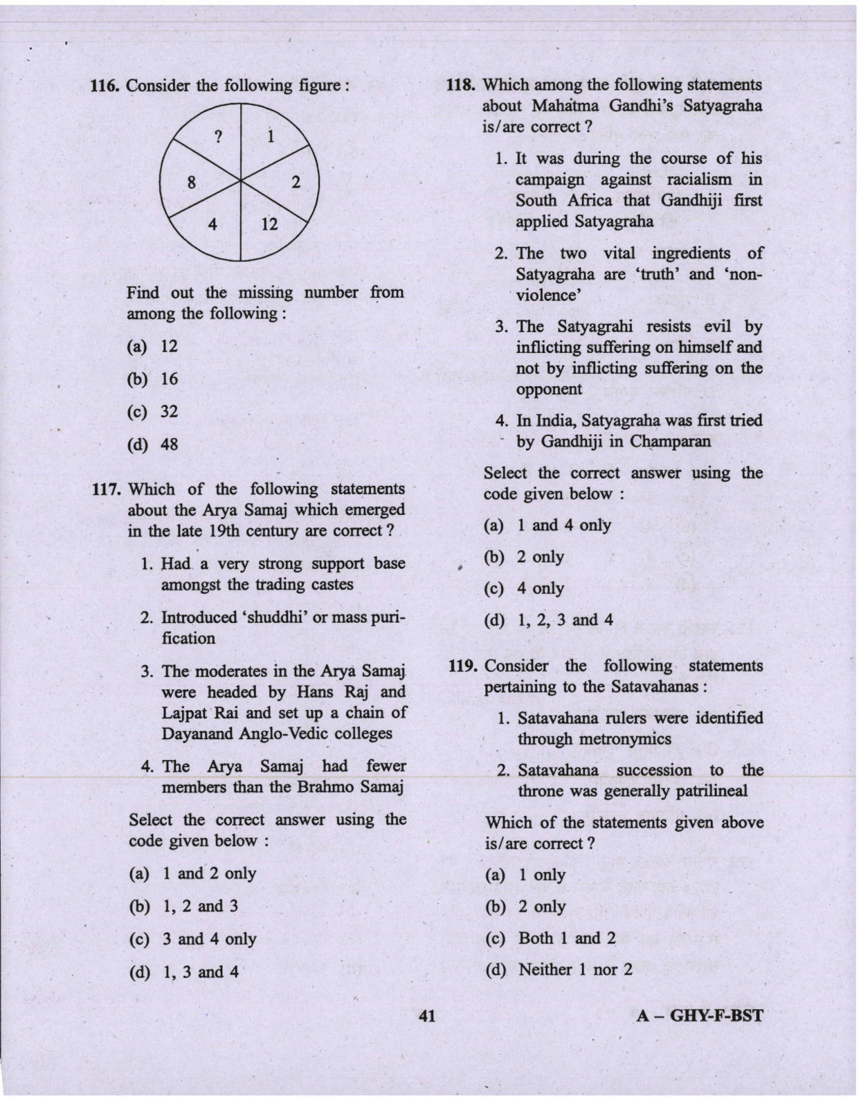 CAPF AC Question Paper-1 2019 — page 41 of 48