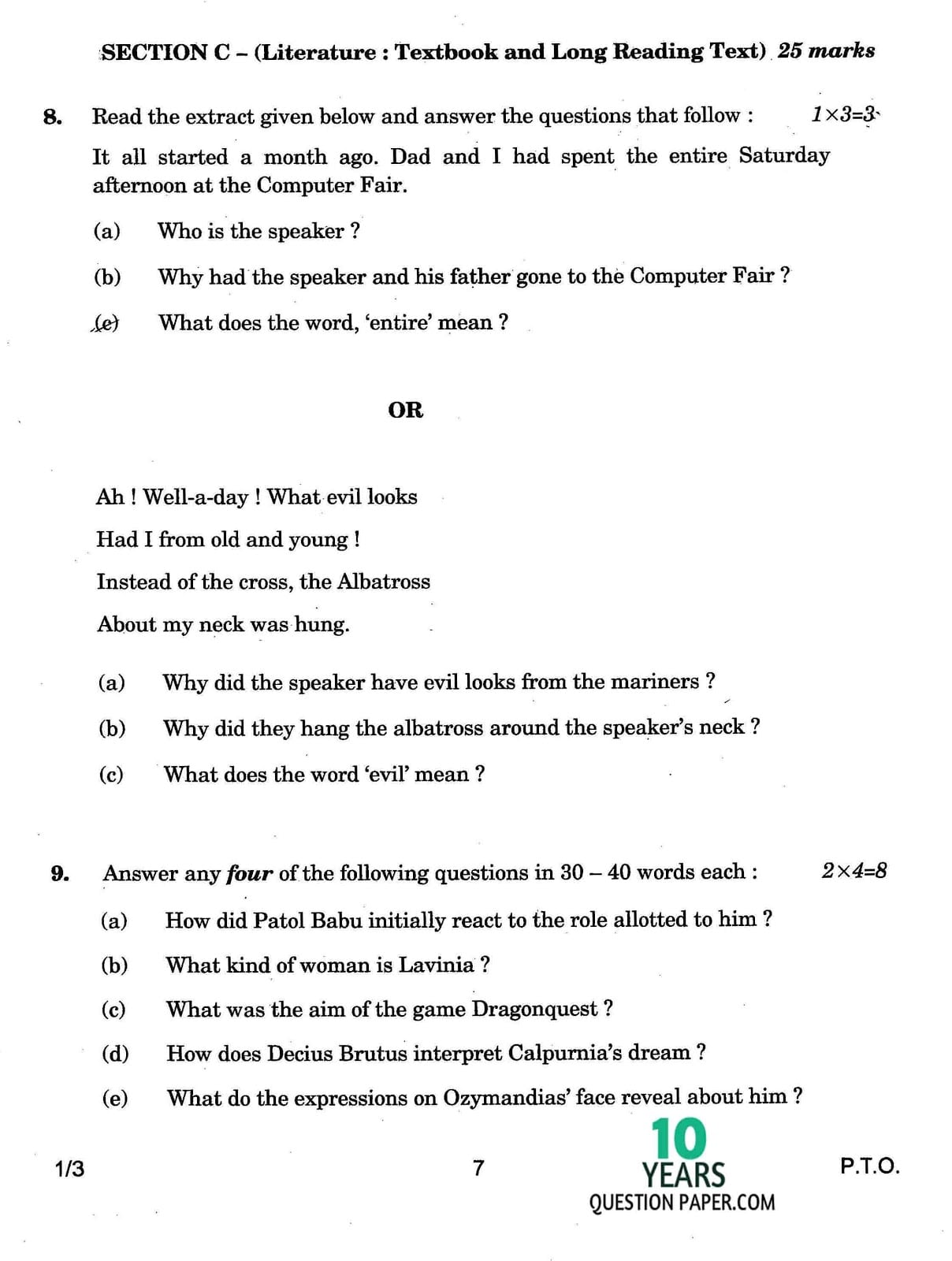 CBSE Class X 2017 English Communicative Question Paper CBSE Class 10 English Communicative 2017 Question Paper