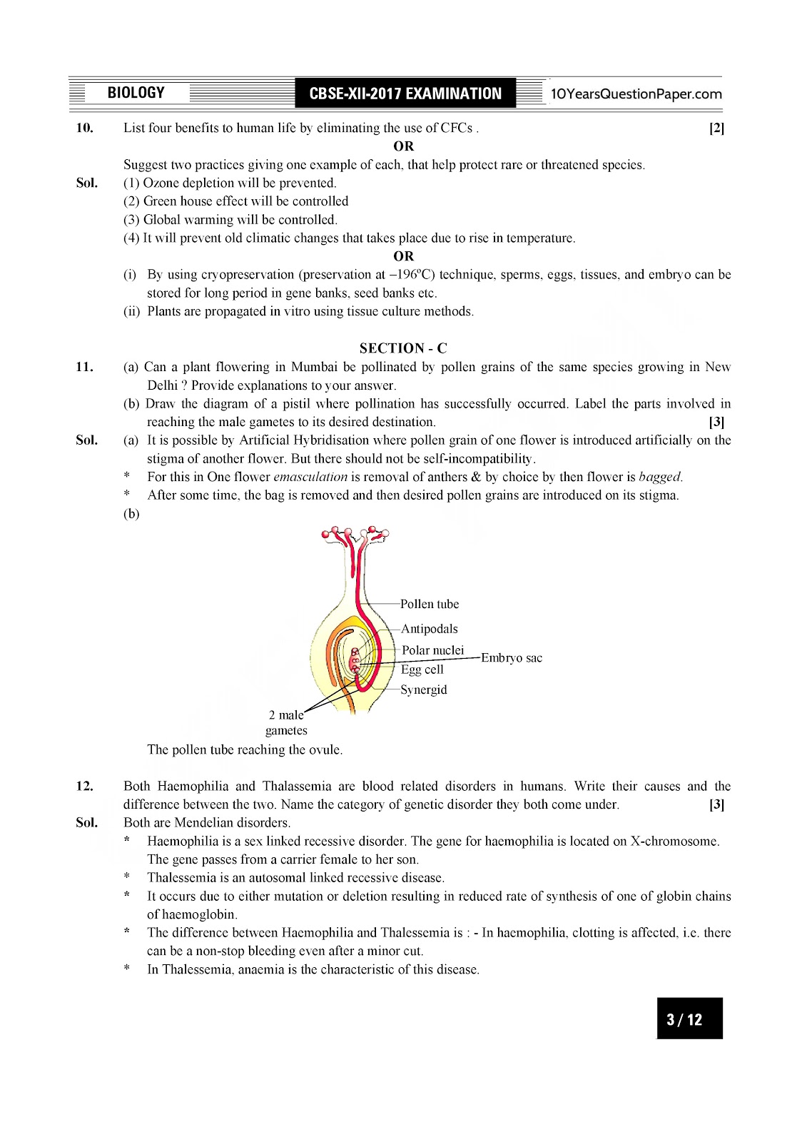 CBSE Class 12 Biology 2017 Solved Paper