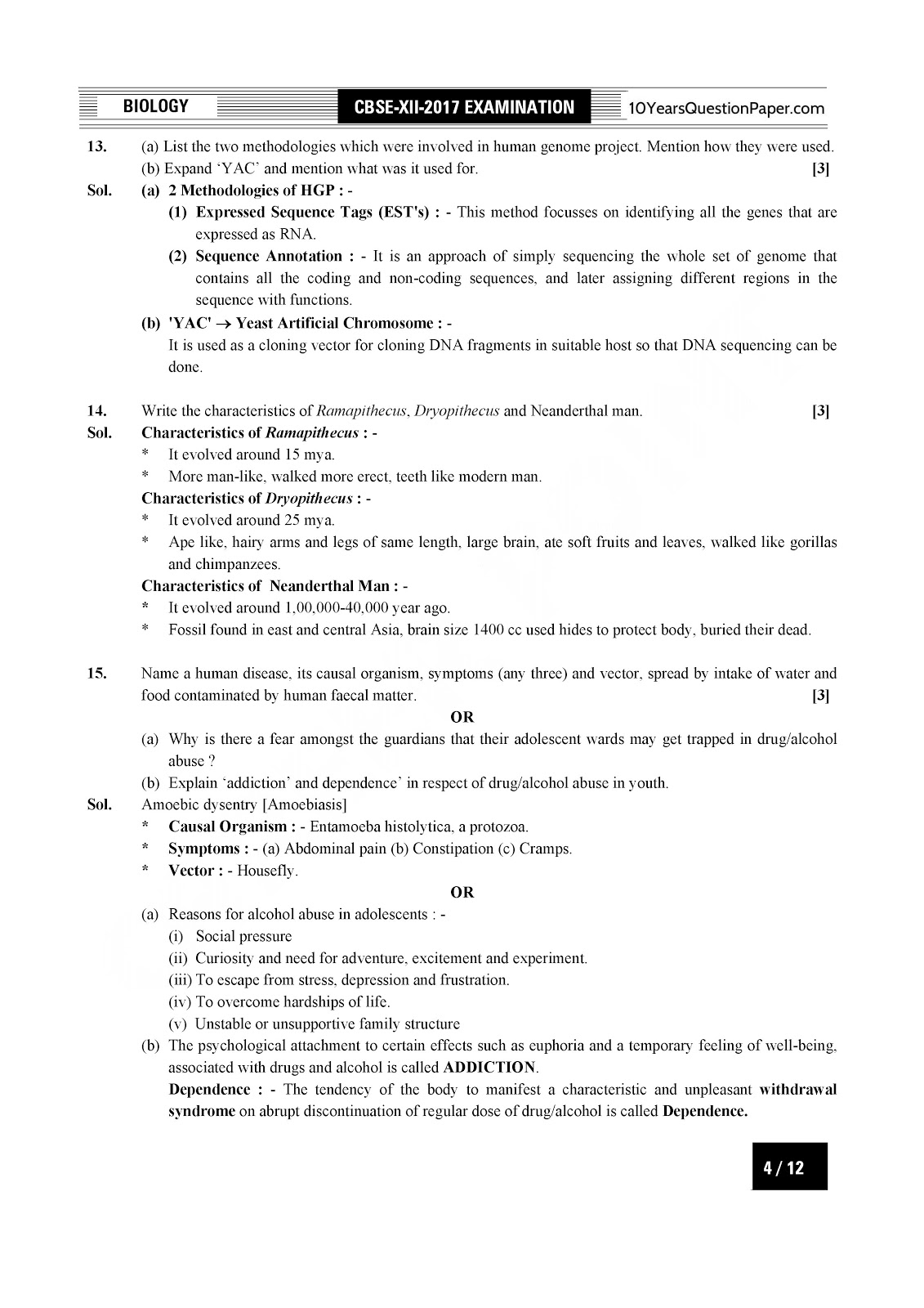 CBSE Class 12 Biology 2017 Solved Paper