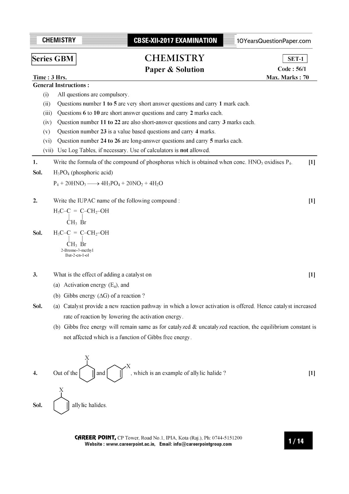 CBSE Class 12 Chemistry 2017 Solved Question Paper