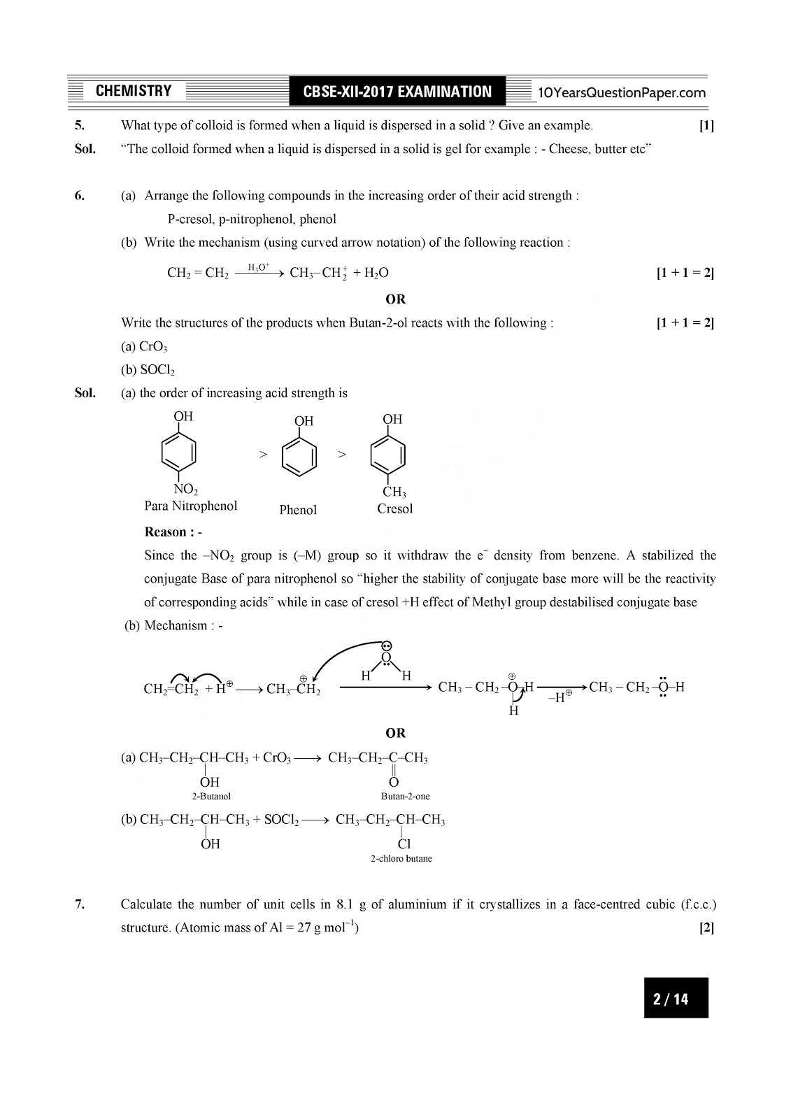 CBSE Class 12 Chemistry 2017 Solved Question Paper