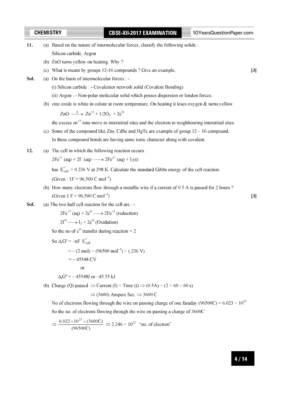 CBSE Class 12 Chemistry 2017 Solved Question Paper