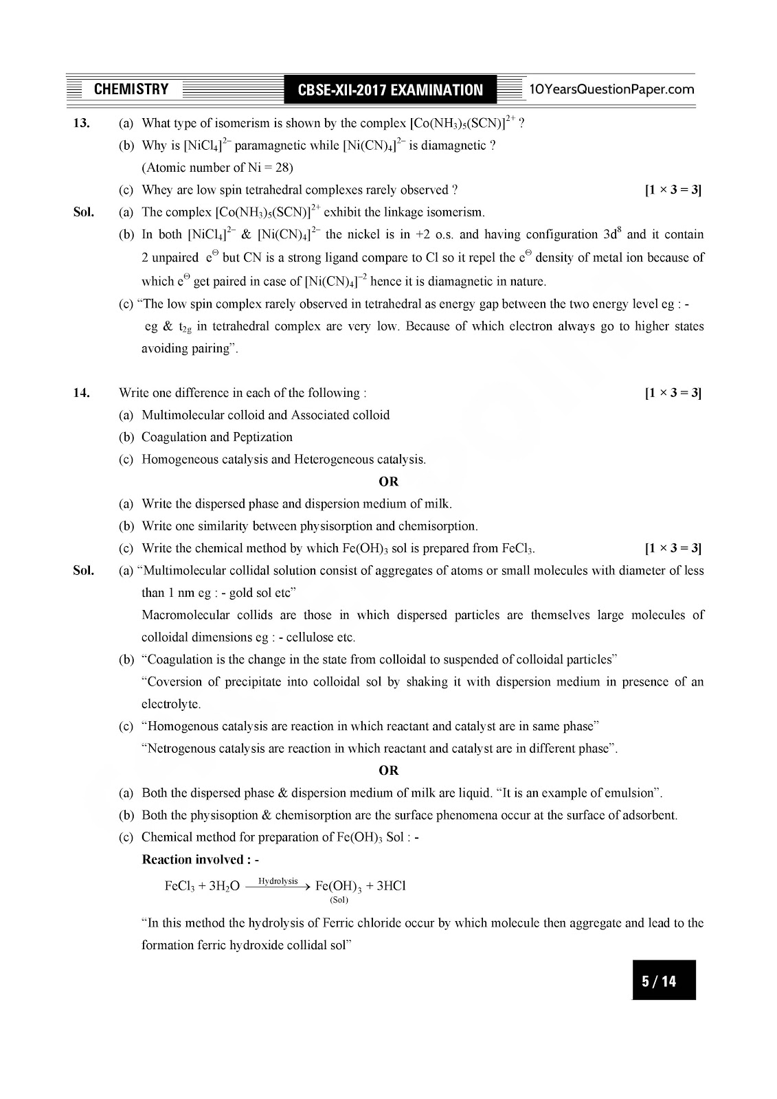 CBSE Class 12 Chemistry 2017 Solved Question Paper