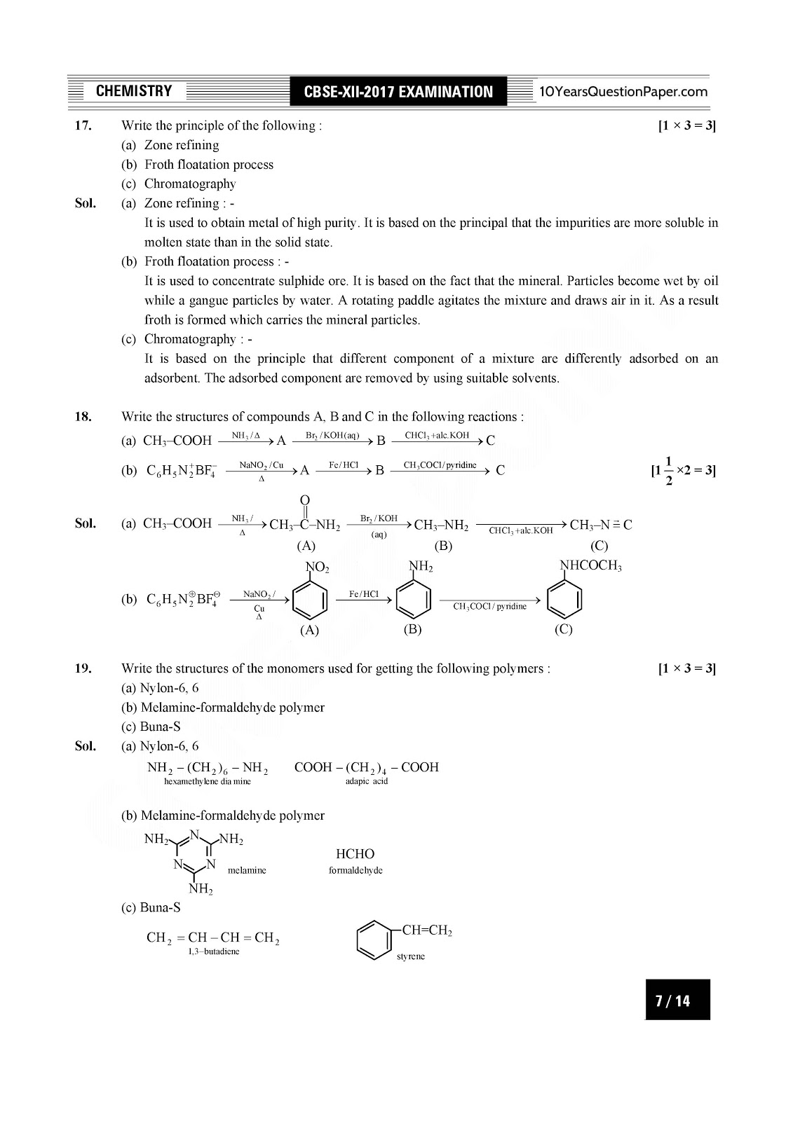 CBSE Class 12 Chemistry 2017 Solved Question Paper