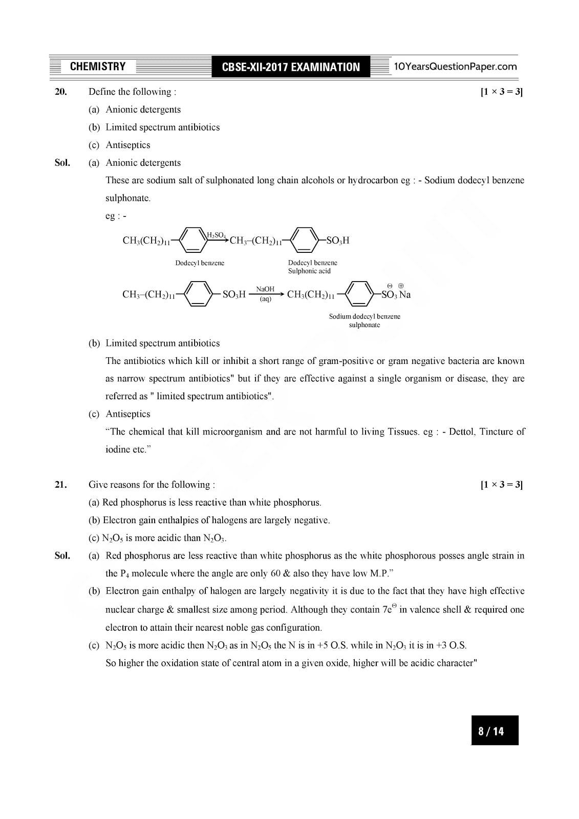 CBSE Class 12 Chemistry 2017 Solved Question Paper