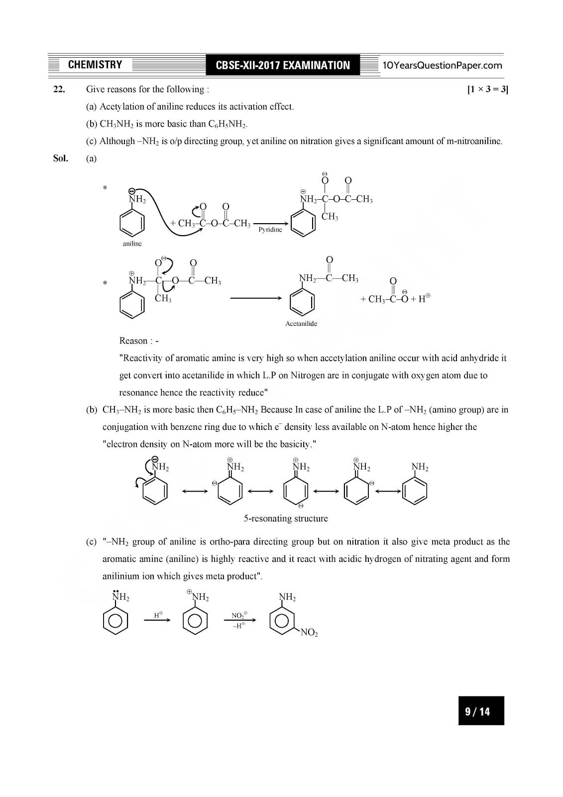 CBSE Class 12 Chemistry 2017 Solved Question Paper