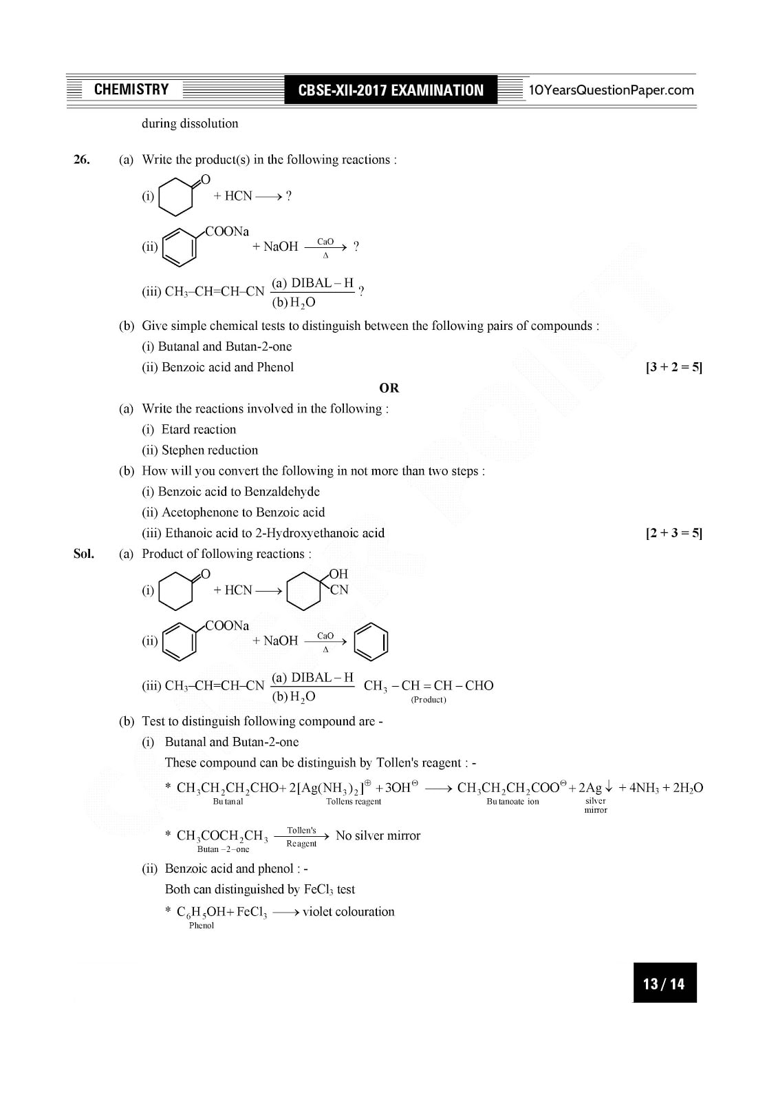 CBSE Class 12 Chemistry 2017 Solved Question Paper