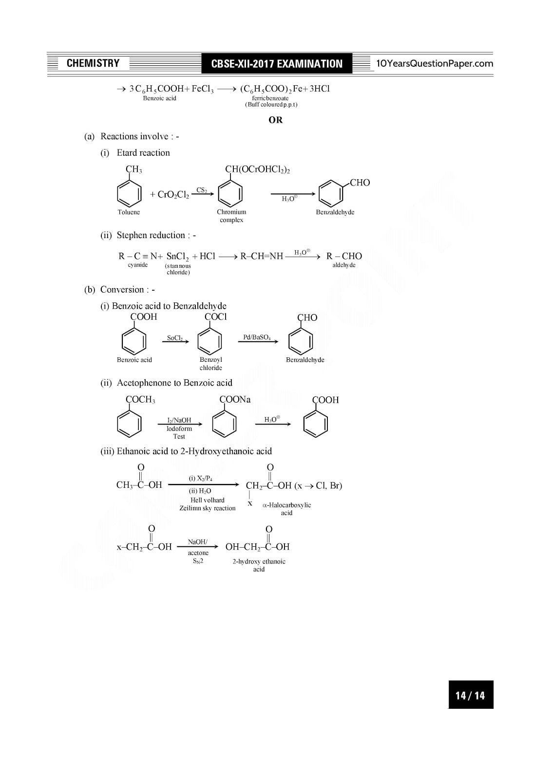 CBSE Class 12 Chemistry 2017 Solved Question Paper