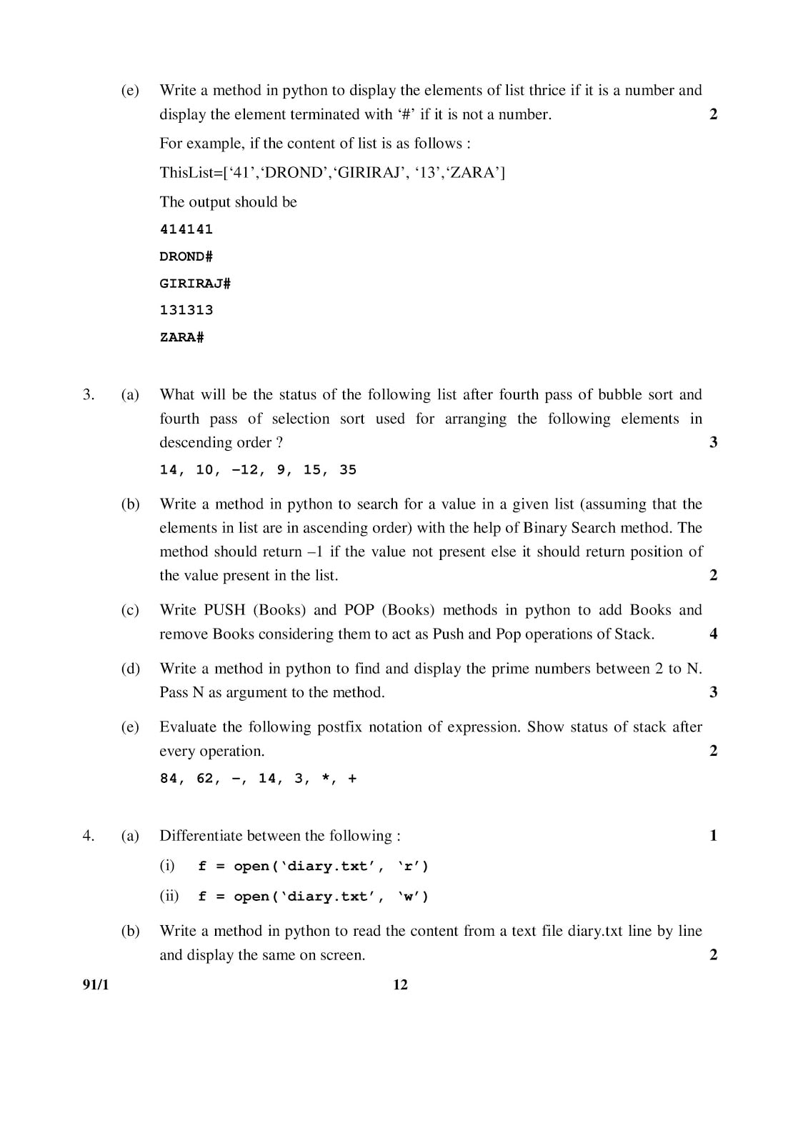 CBSE Class 12 Computer Science 2015 Question Paper