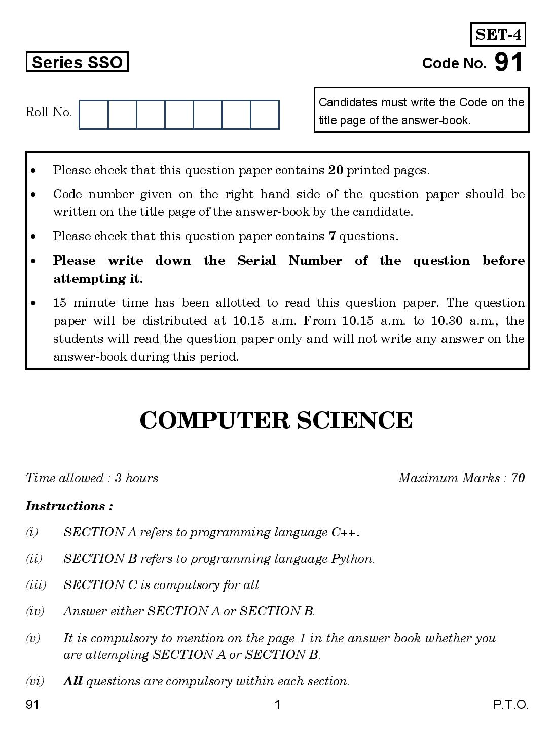 CBSE Class 12 Computer Science 2016 Question Paper