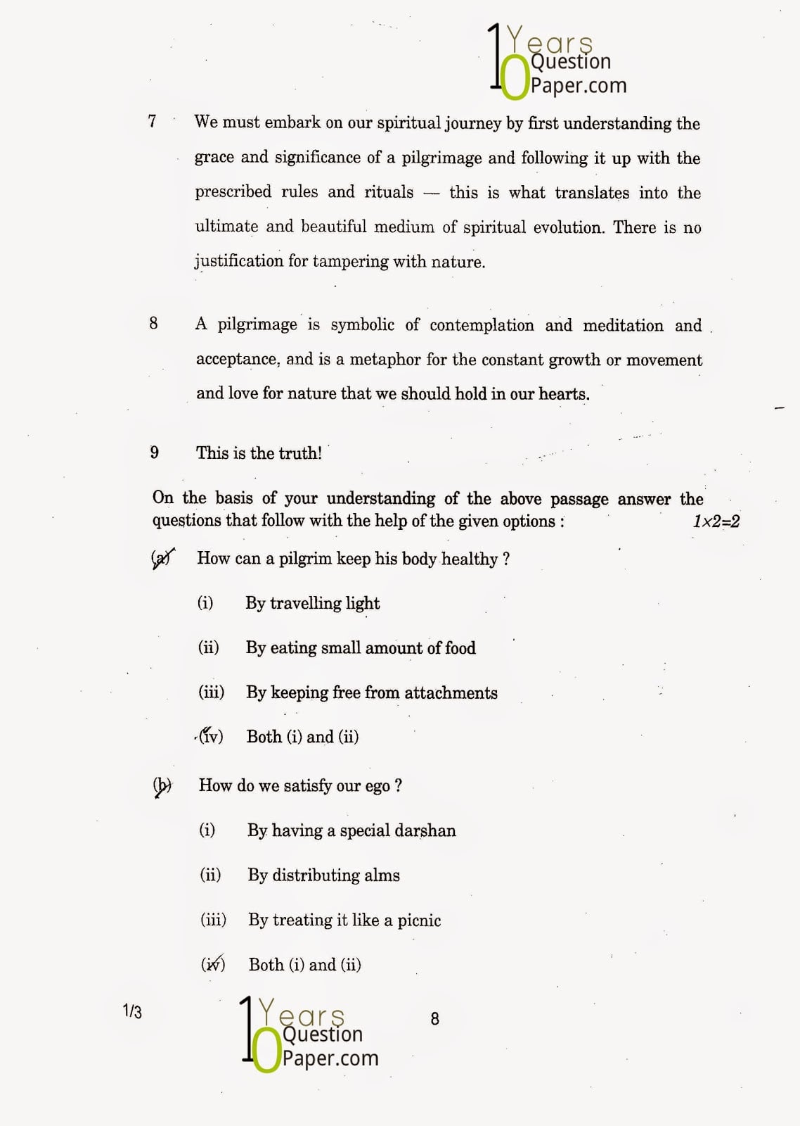 CBSE Class 12 English Core 2015 Question Paper