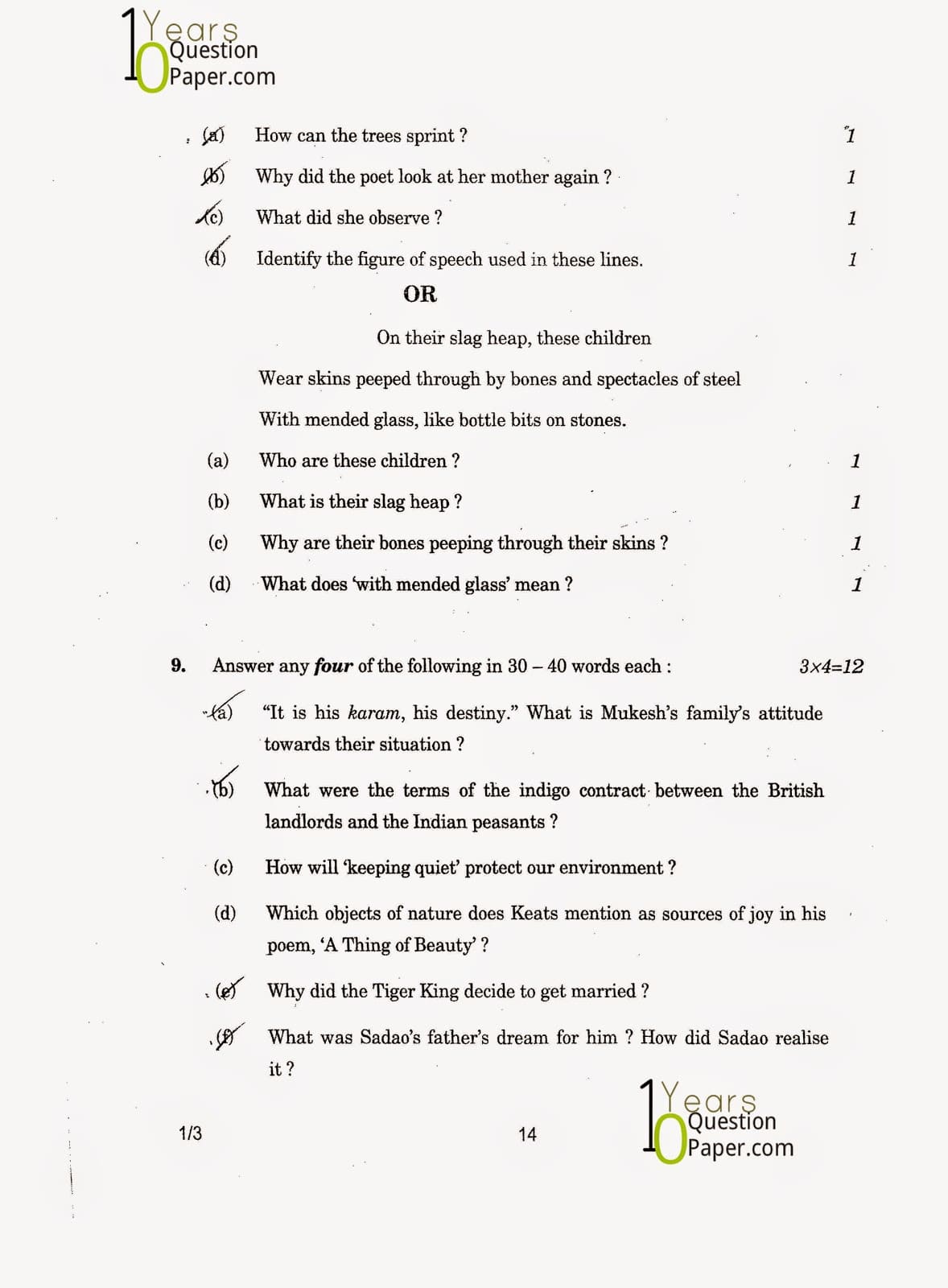 CBSE Class 12 English Core 2015 Question Paper