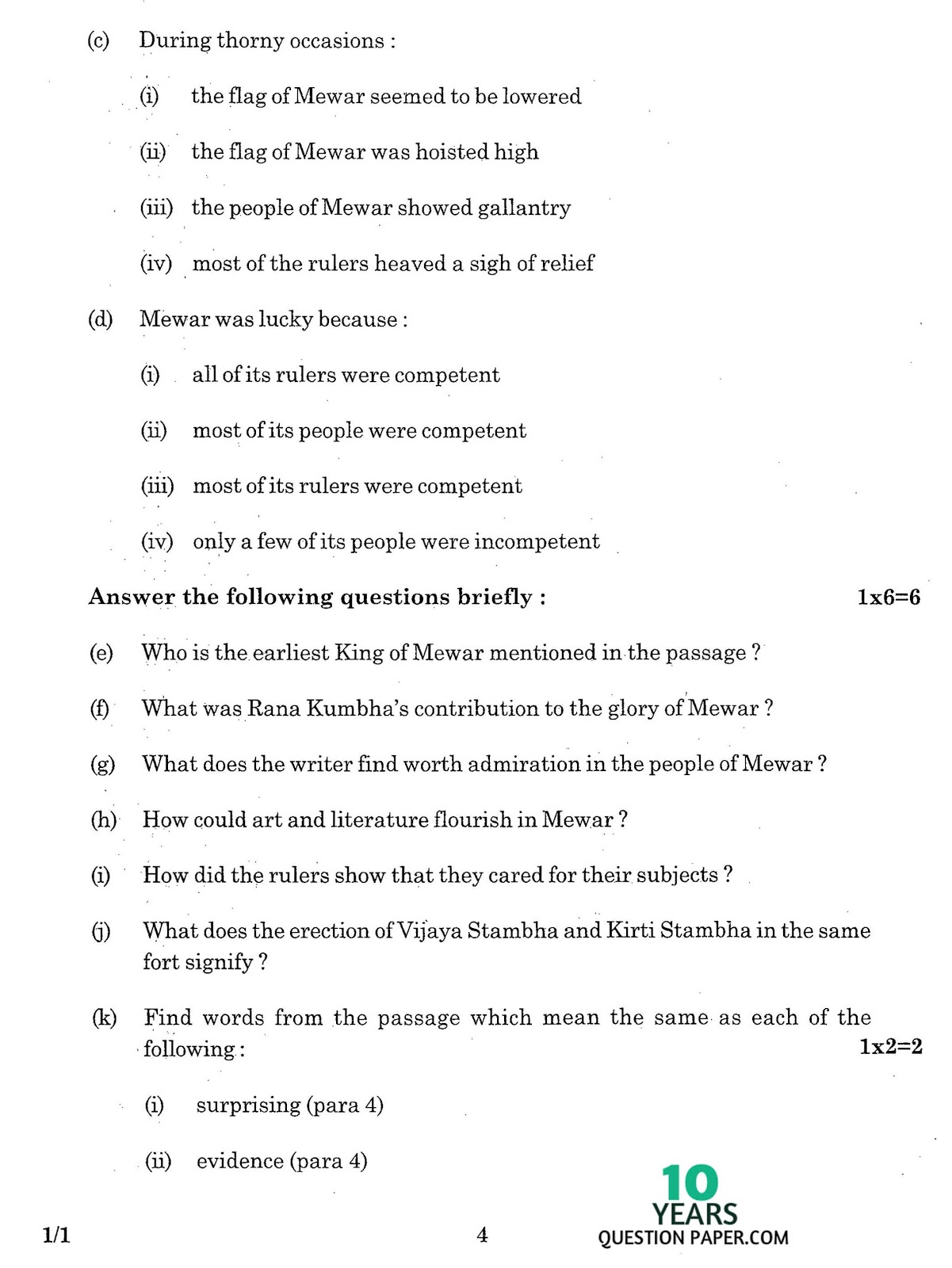 CBSE Class 12 English Core 2016 Question Paper