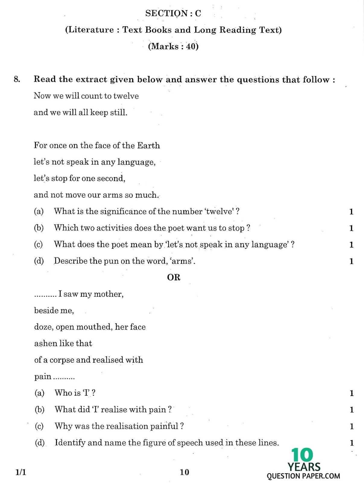 CBSE Class 12 English Core 2016 Question Paper
