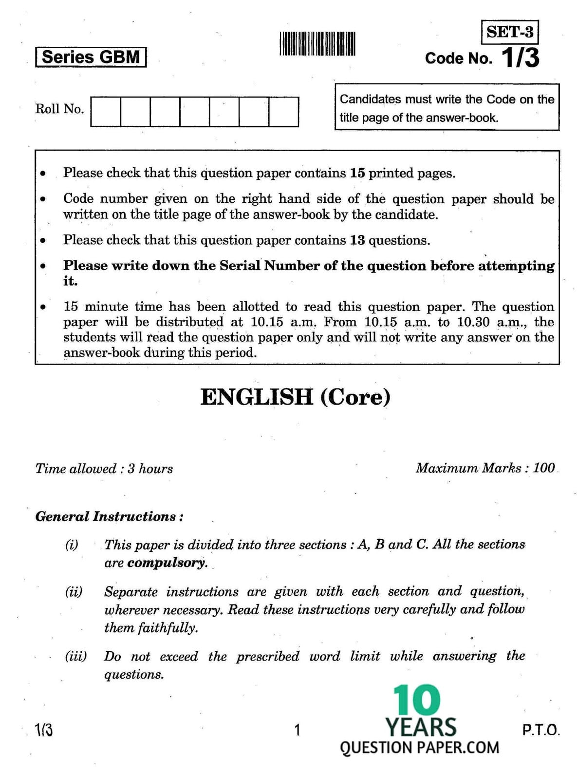 CBSE Class 12 English Core 2017 Question Paper