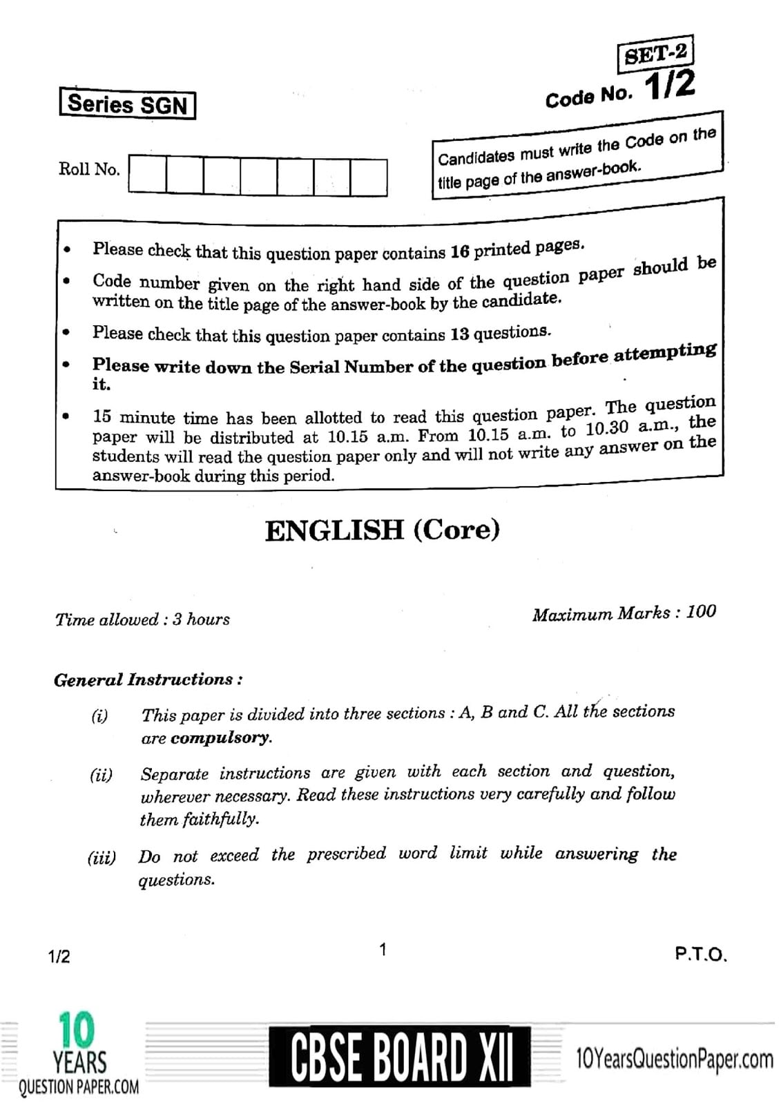 CBSE Class 12 English Core 2018 Question Paper