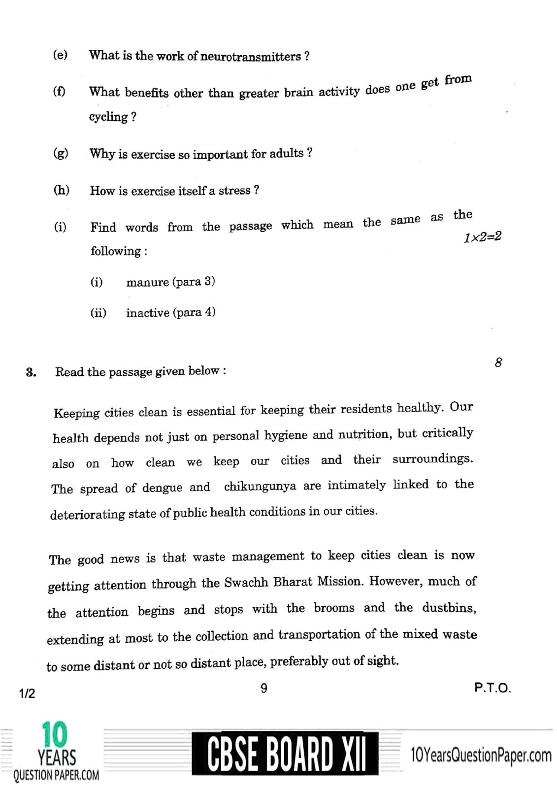 CBSE Class 12 English Core 2018 Question Paper