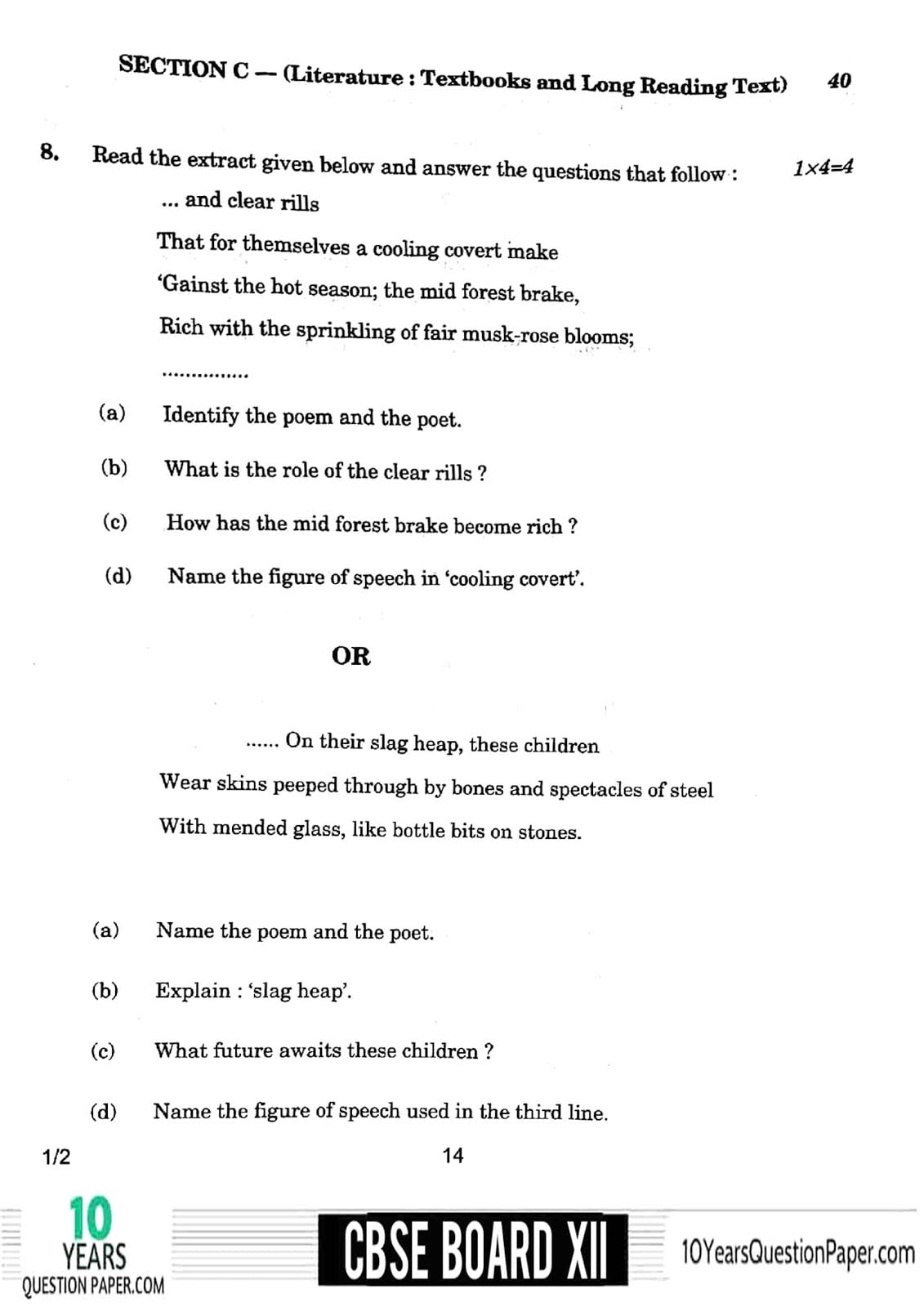 CBSE Class 12 English Core 2018 Question Paper