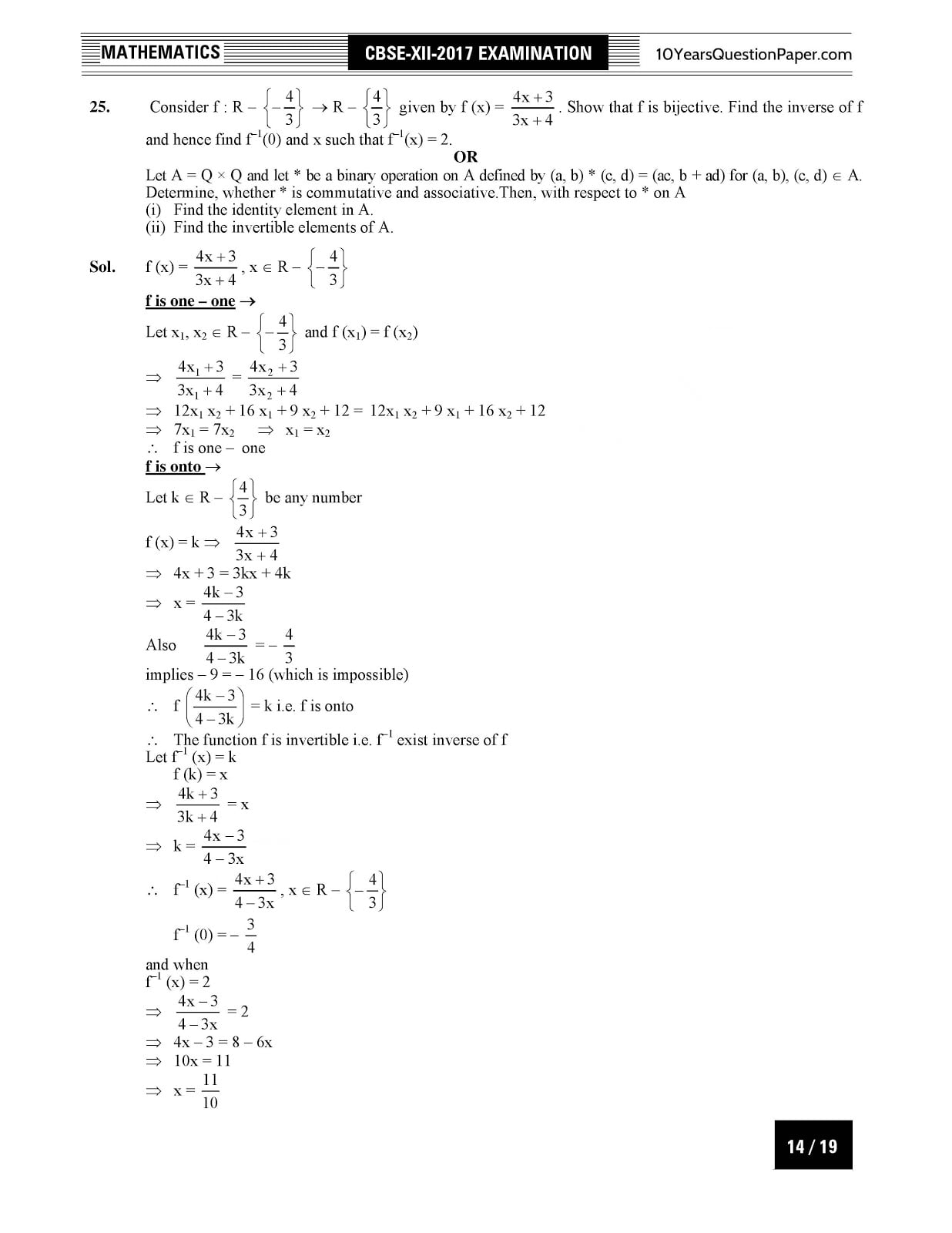 CBSE Class 12 Mathematics 2017 Solved Paper