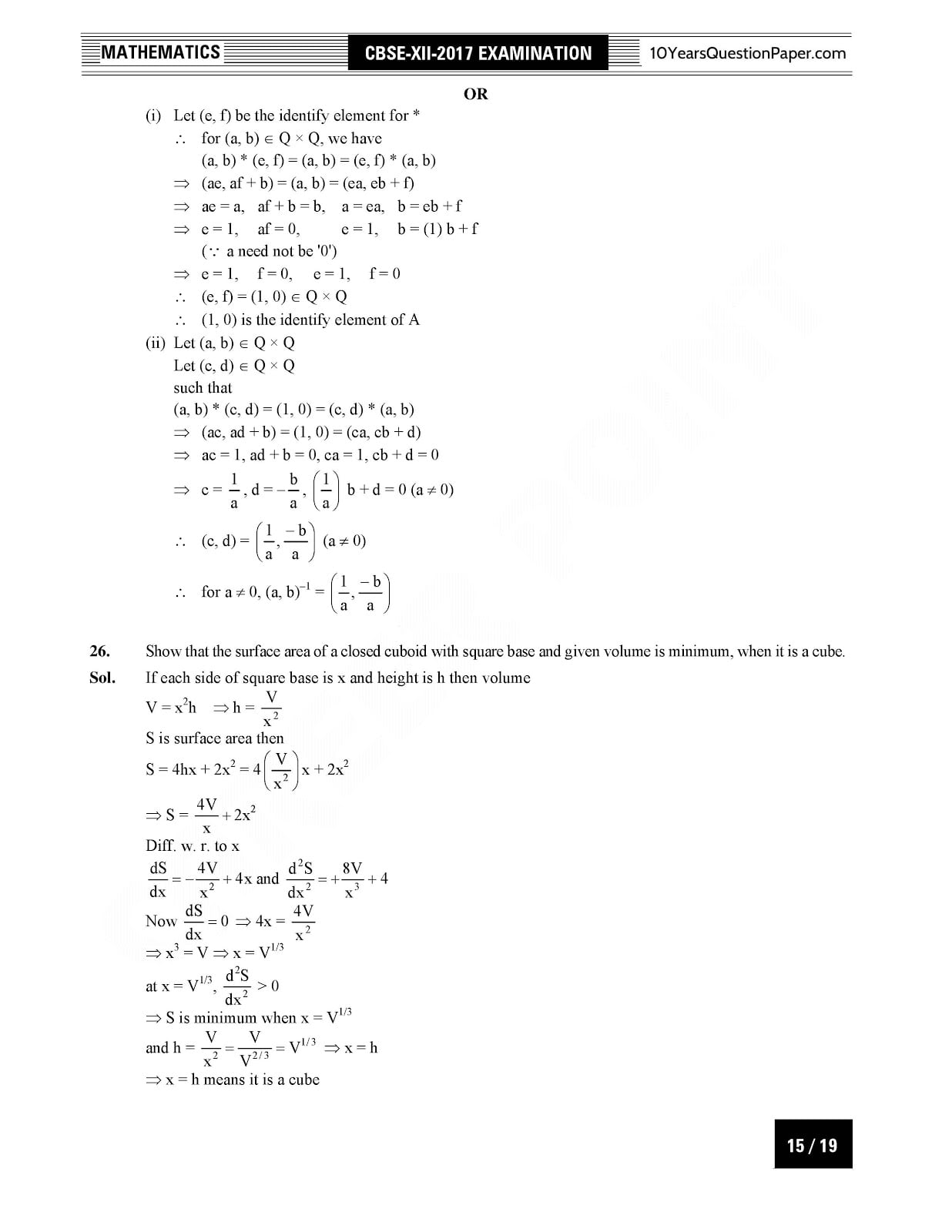 CBSE Class 12 Mathematics 2017 Solved Paper