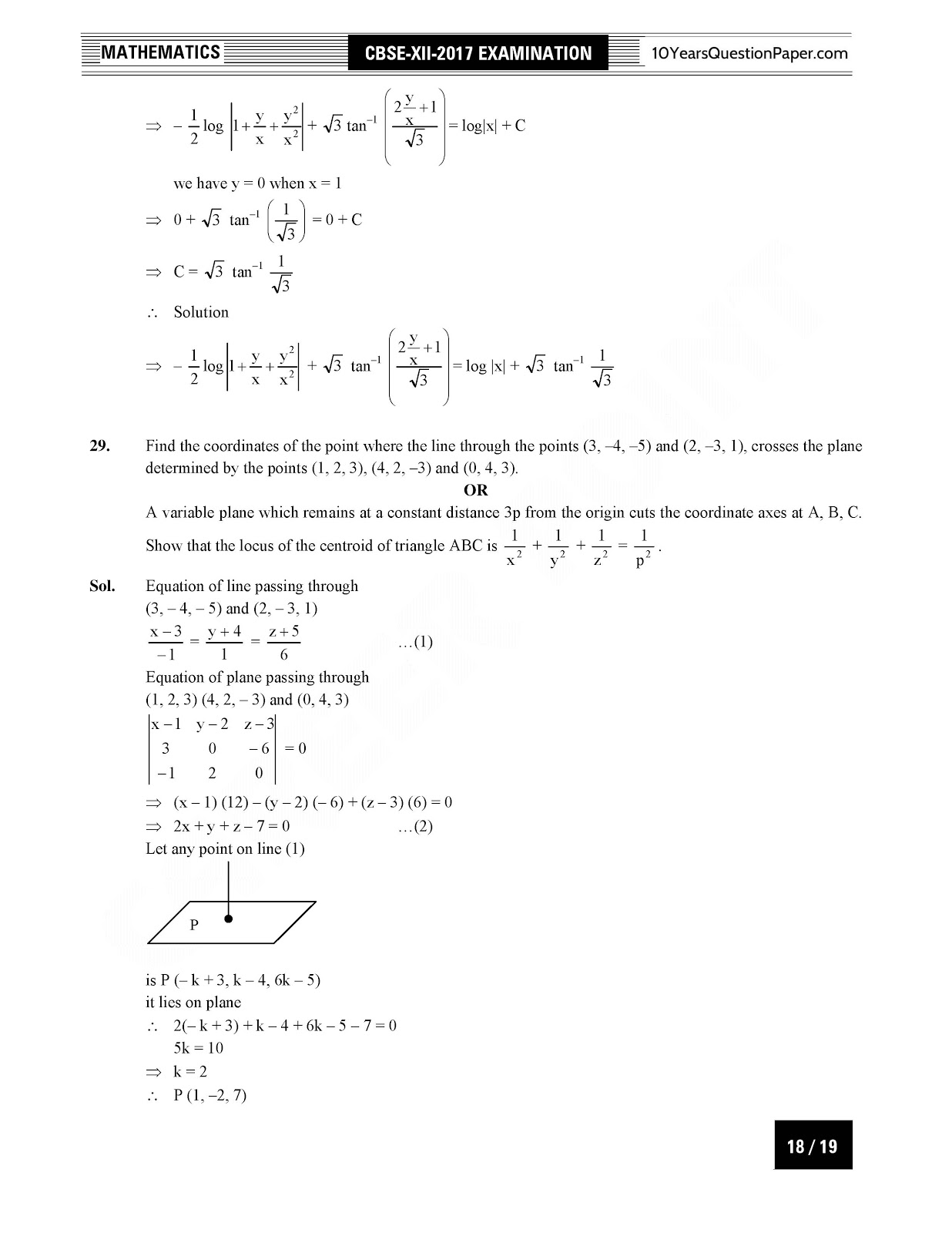 CBSE Class 12 Mathematics 2017 Solved Paper