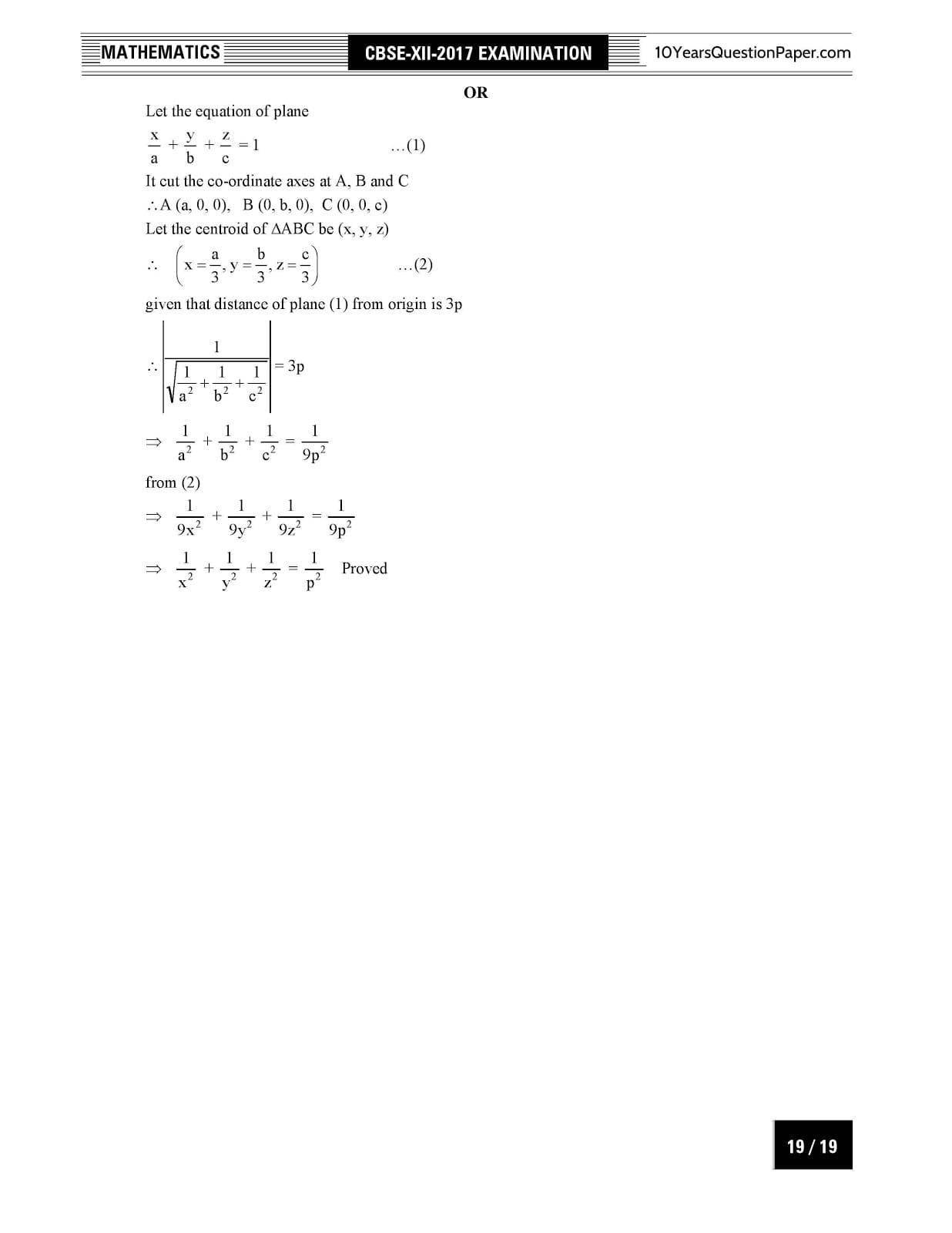 CBSE Class 12 Mathematics 2017 Solved Paper