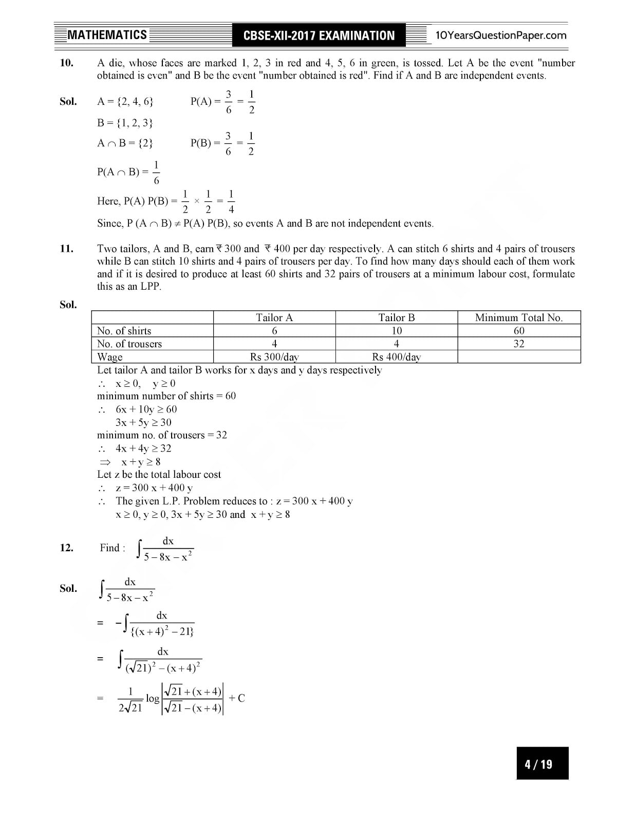 CBSE Class 12 Mathematics 2017 Solved Paper