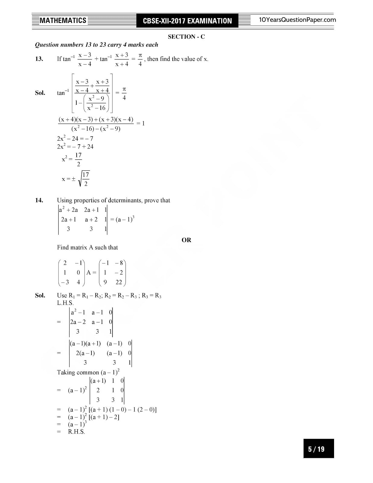 CBSE Class 12 Mathematics 2017 Solved Paper