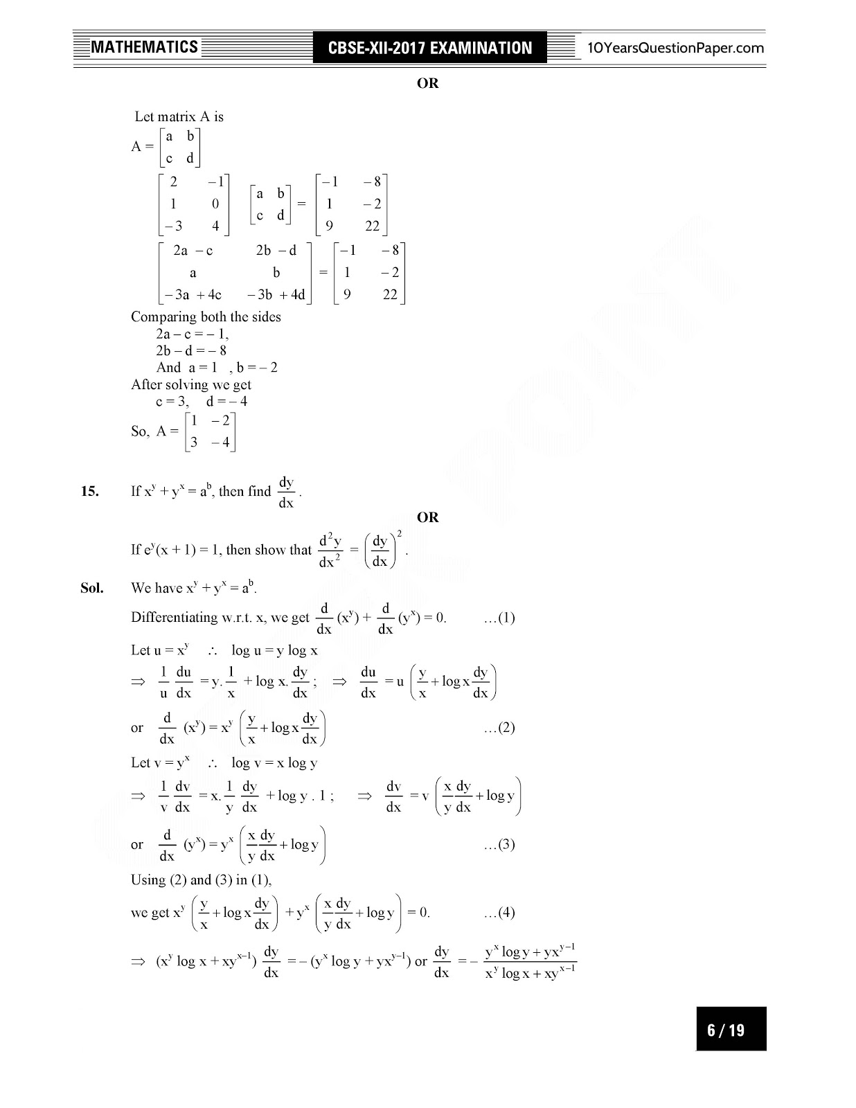 CBSE Class 12 Mathematics 2017 Solved Paper