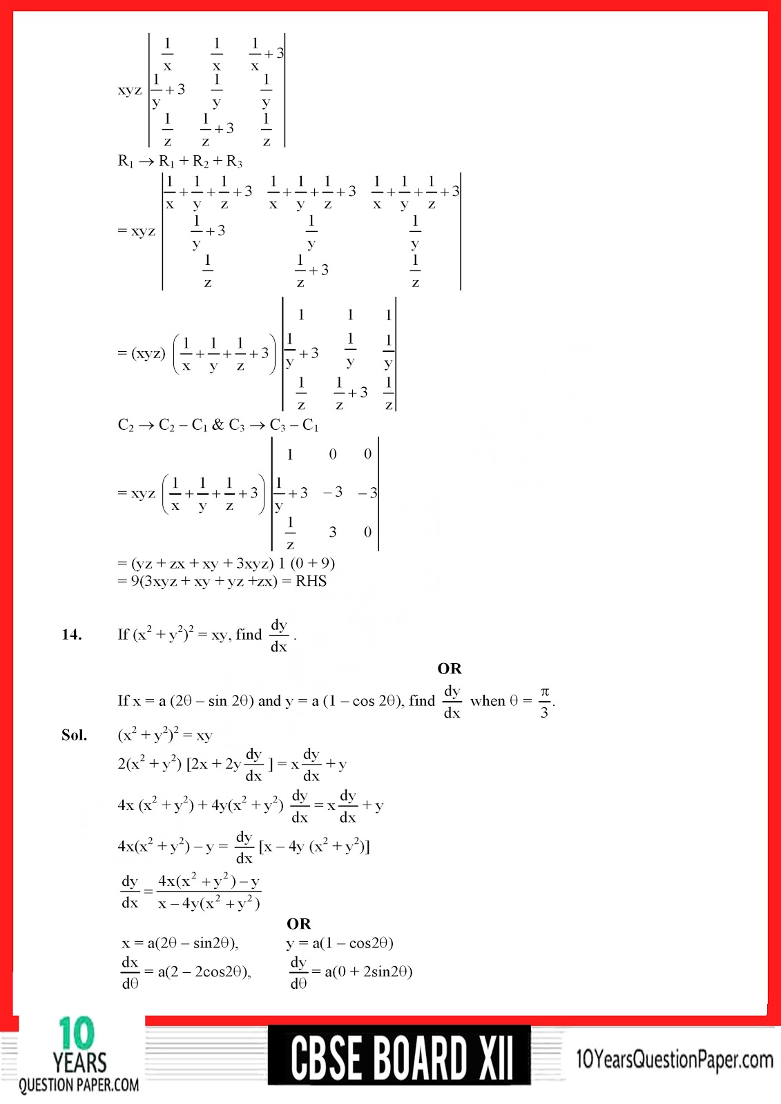 CBSE Class 12 Mathematics 2018 Solved Paper