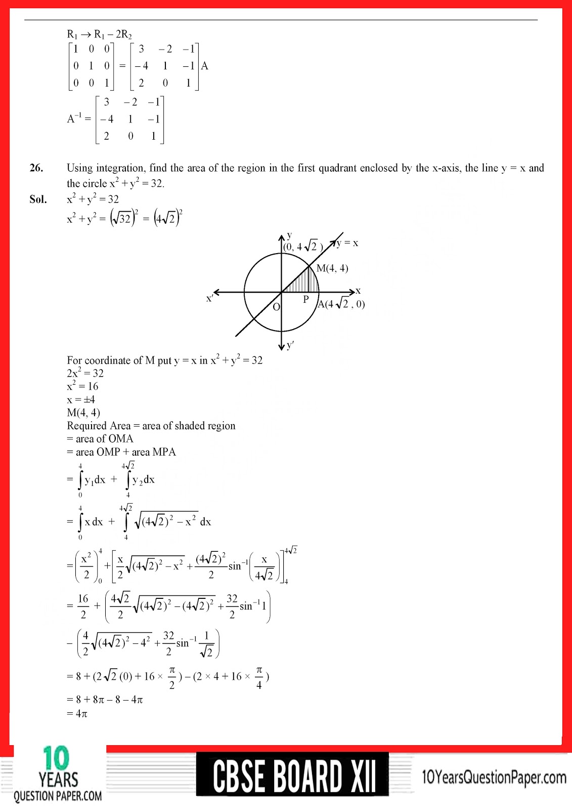 CBSE Class 12 Mathematics 2018 Solved Paper