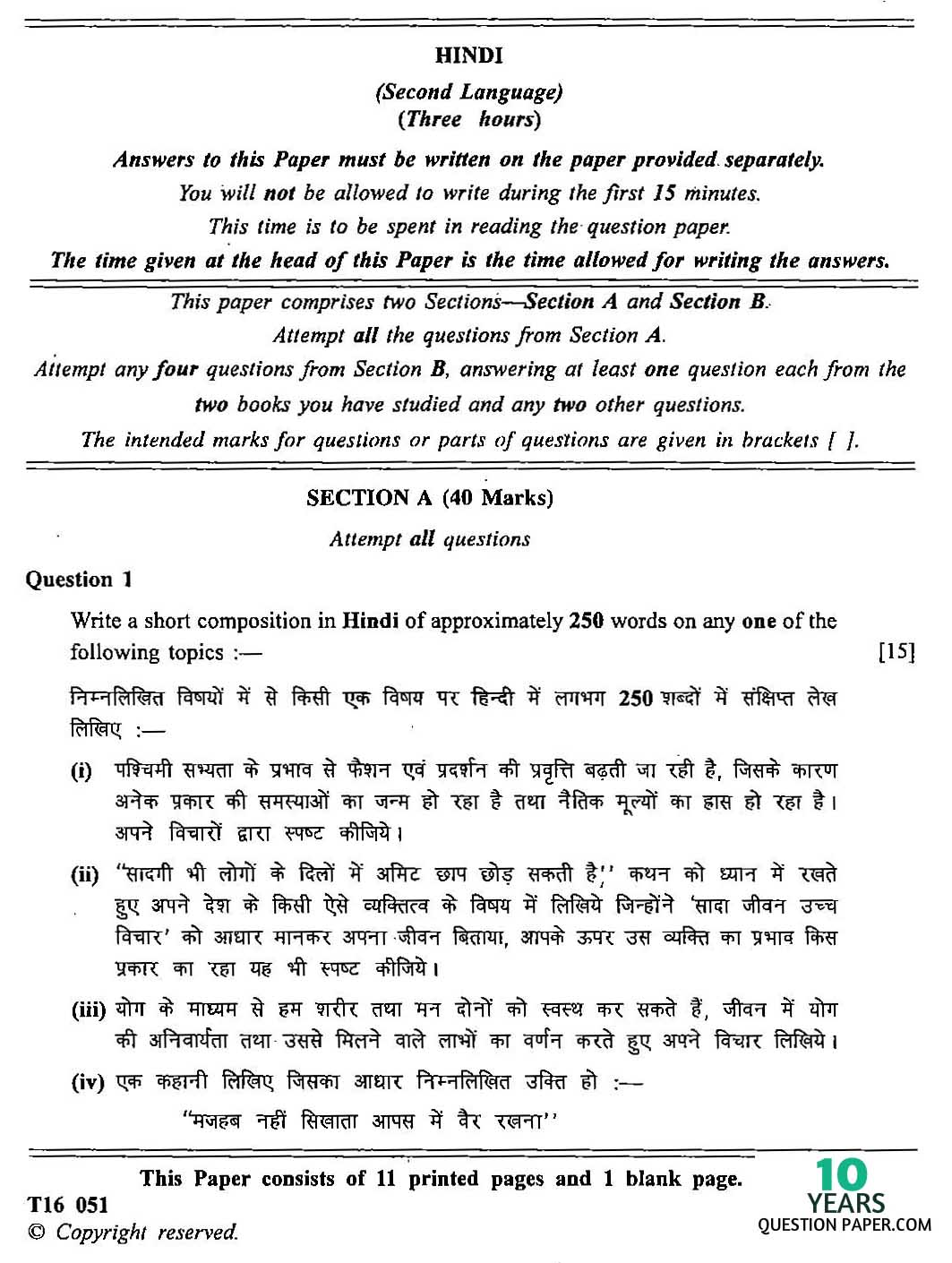 Icse Class 9 Hindi Sample Paper 2020 - example papers