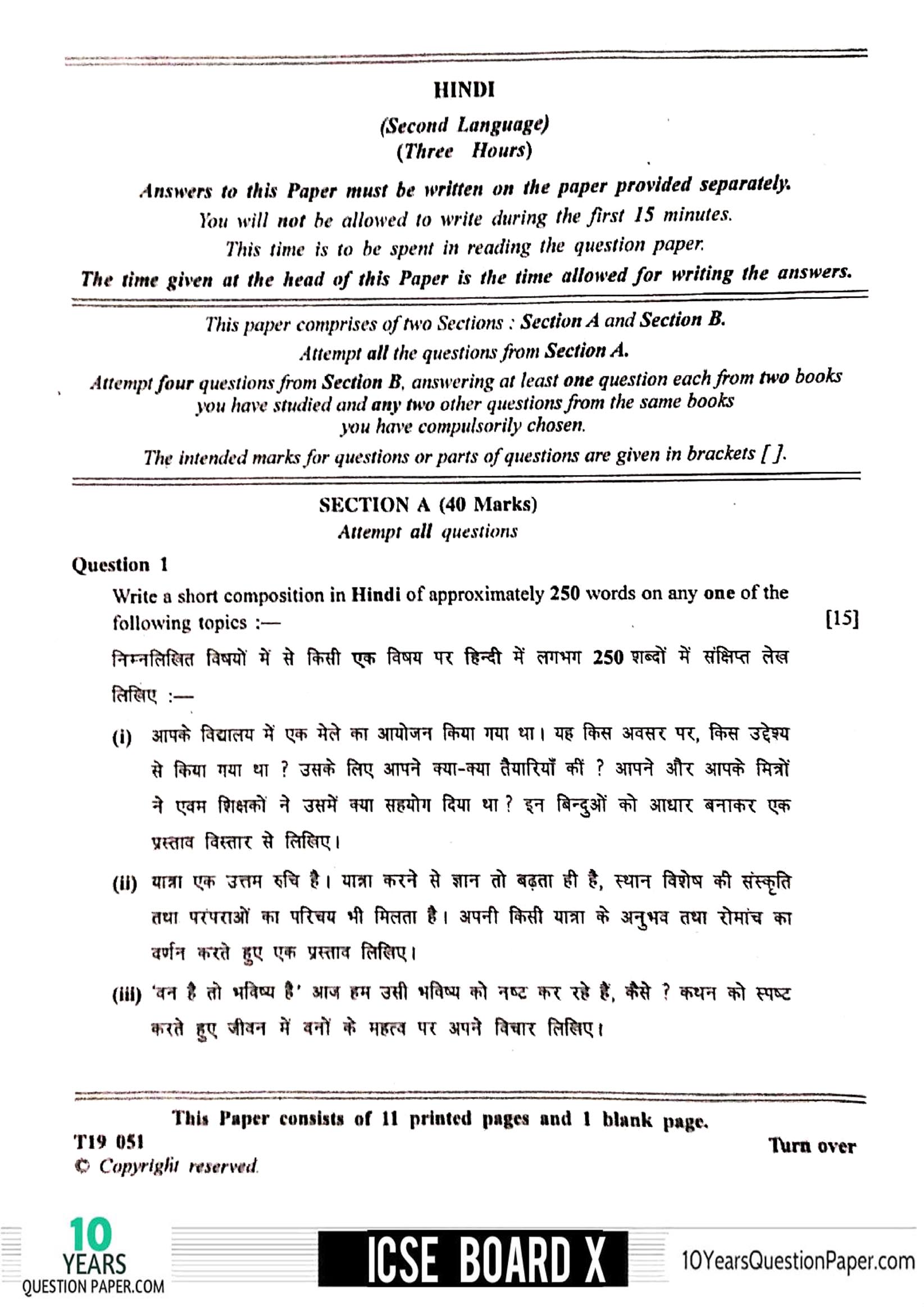 Last 10 Years Icse Question Papers Solved