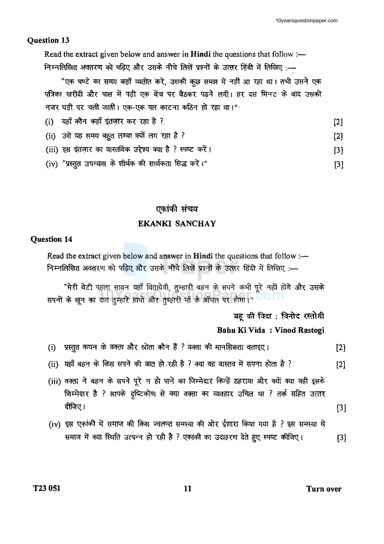 ICSE 2023 Hindi Question Paper For Class 10