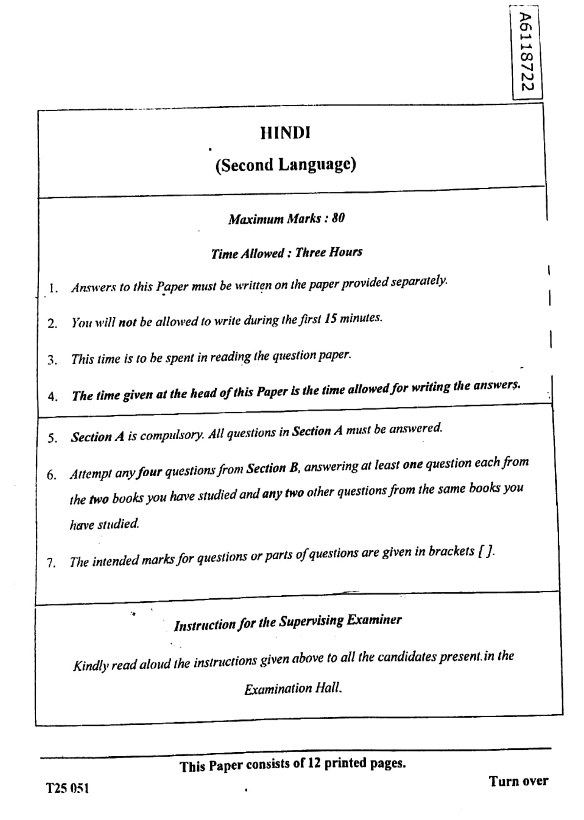 ICSE Class 10 Hindi Question Paper 2025 Solved PDF Download — page 1