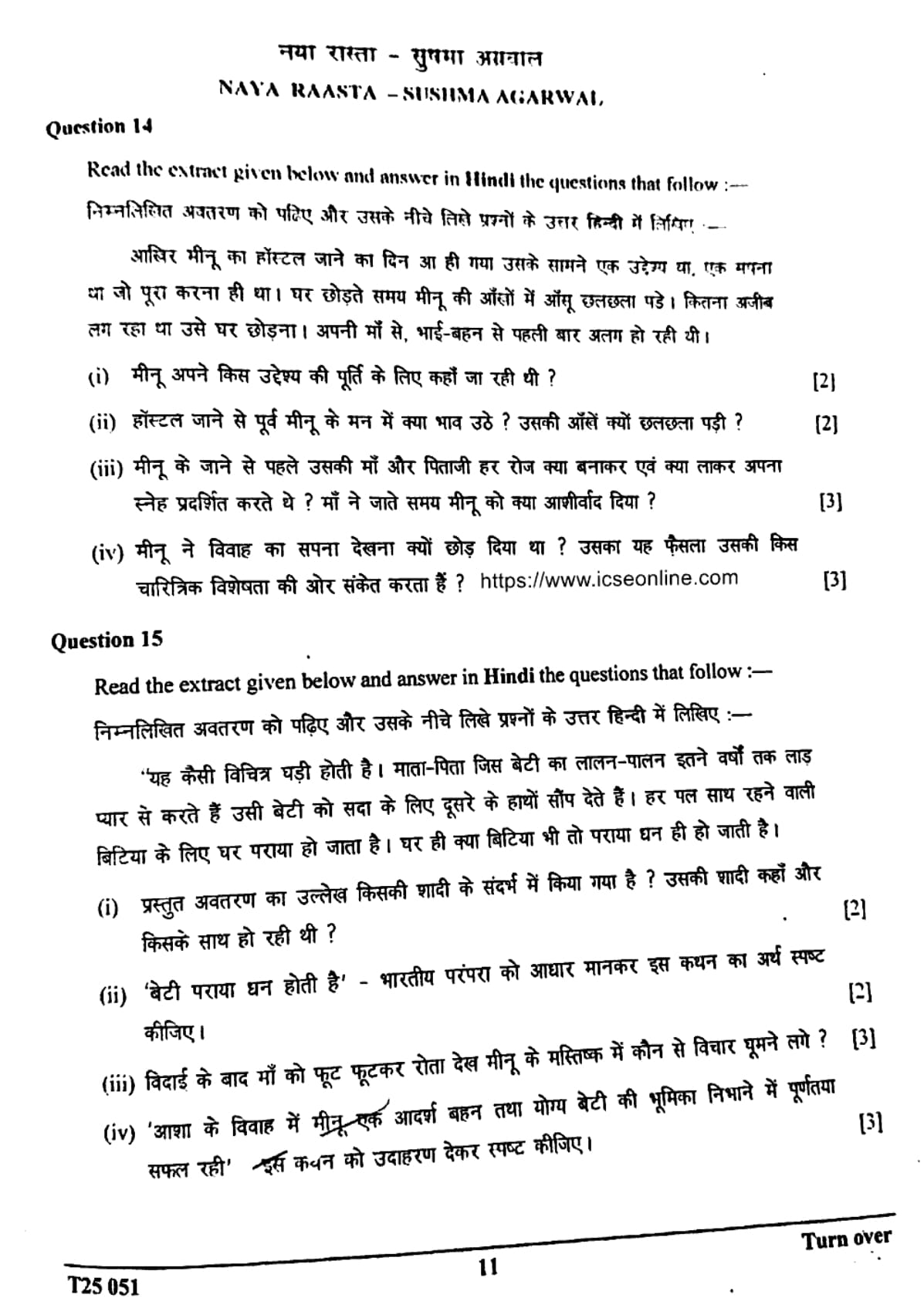 ICSE Class 10 Hindi Question Paper 2025 Solved PDF Download — page 11
