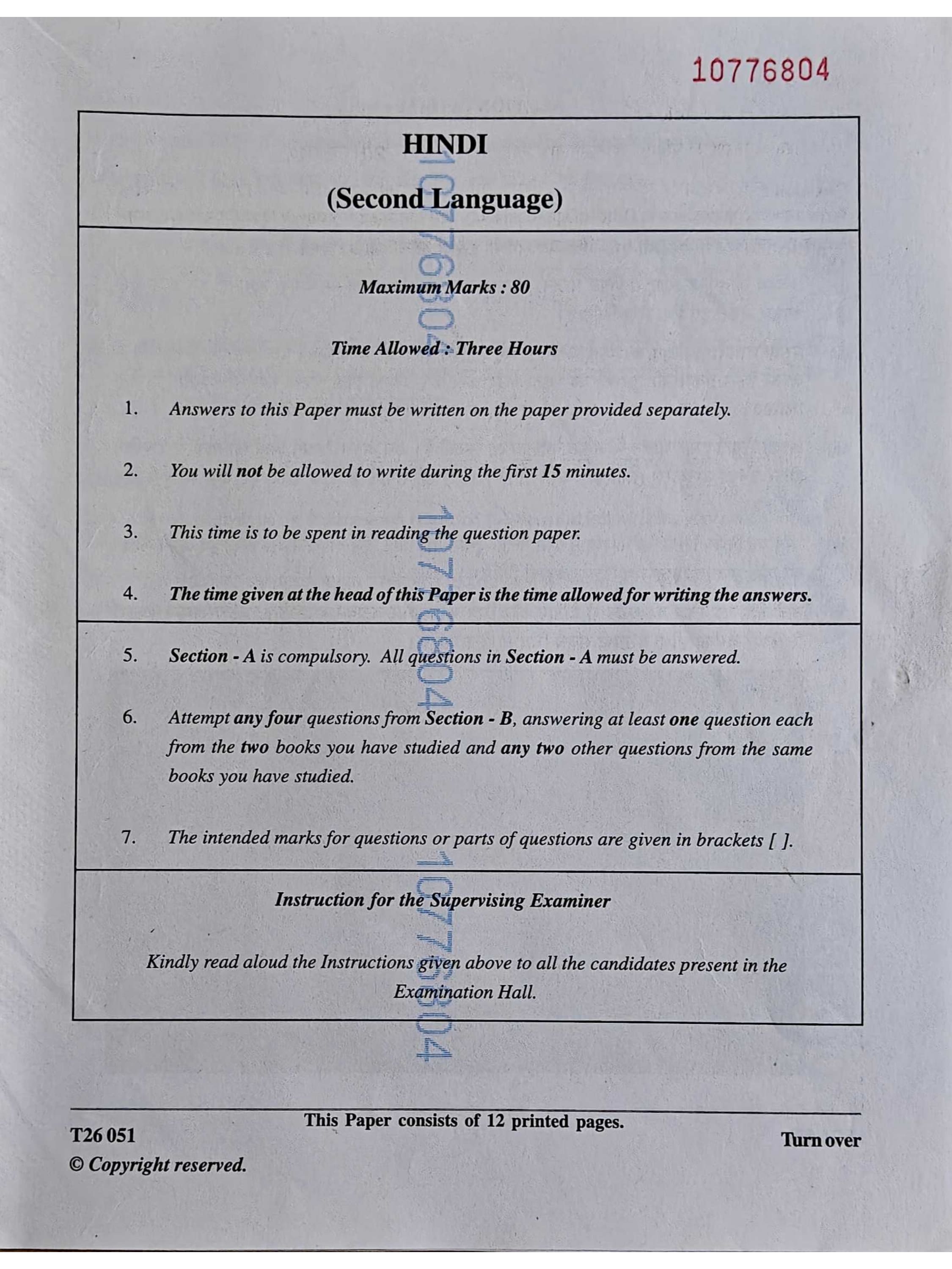 ICSE Class 10 Hindi Question Paper 2026 Solved PDF Download — page 1