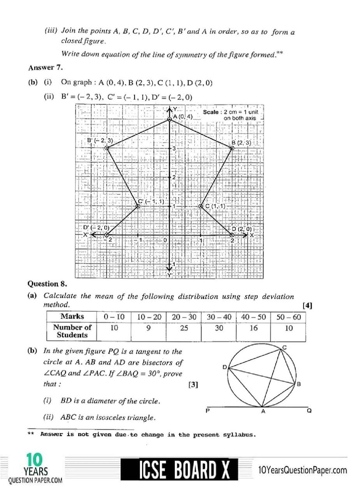 ICSE Class 10 Mathematics 2017 Solved Question Paper