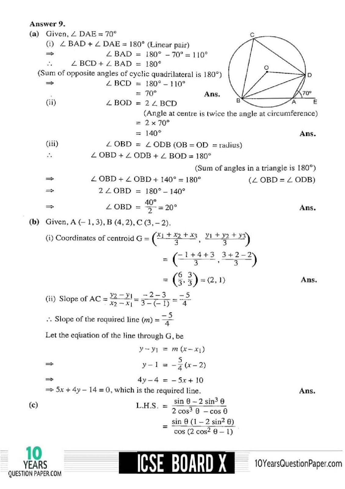 ICSE Class 10 Mathematics 2017 Solved Question Paper