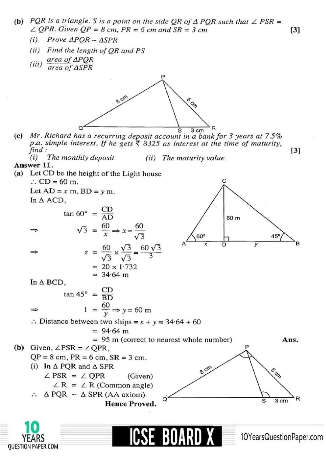 ICSE Class 10 Mathematics 2017 Solved Question Paper