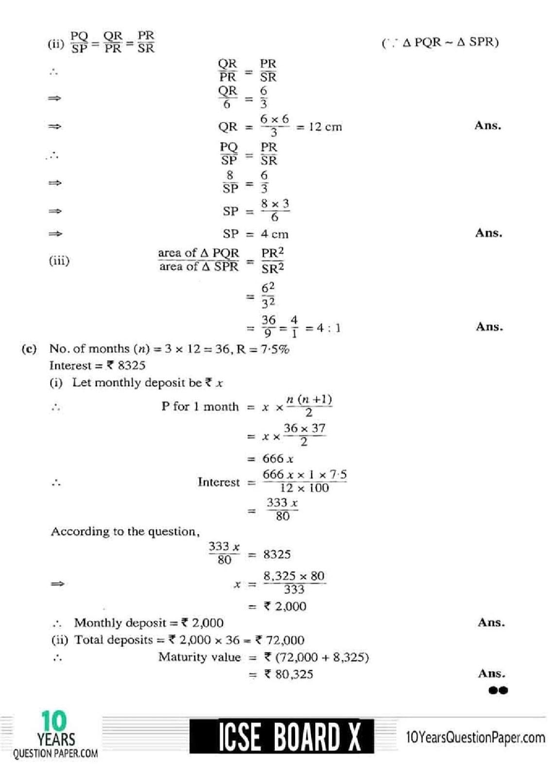 ICSE Class 10 Mathematics 2017 Solved Question Paper